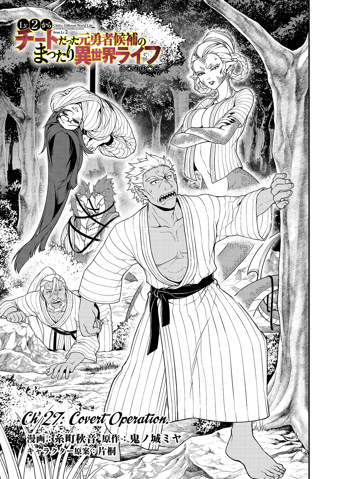 Page 2 of Chapter 27