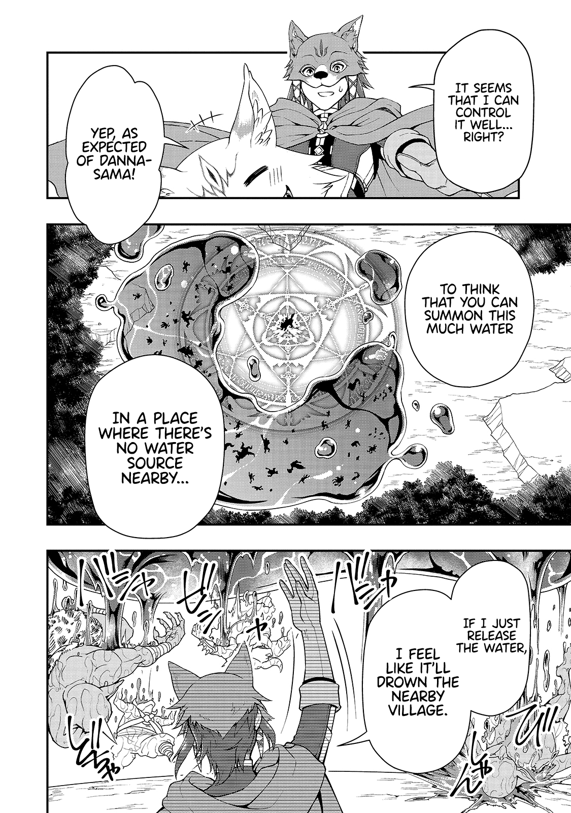 Page 16 of Chapter 27