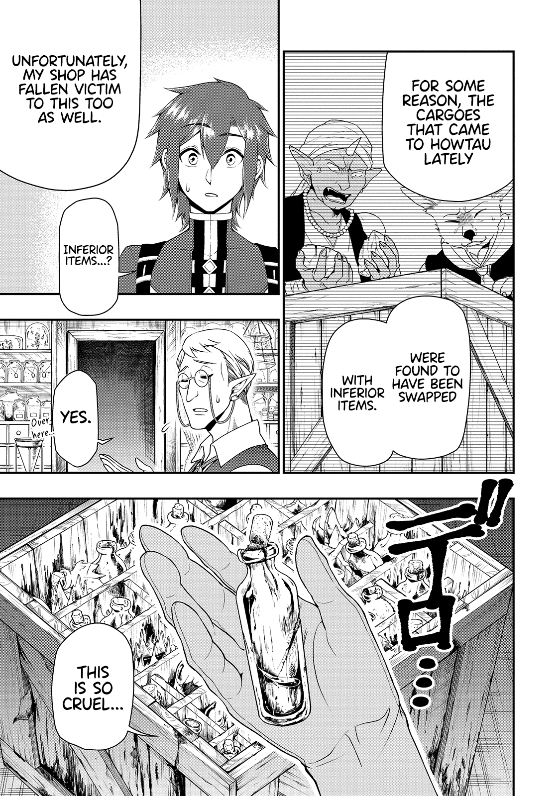Page 25 of Chapter 27