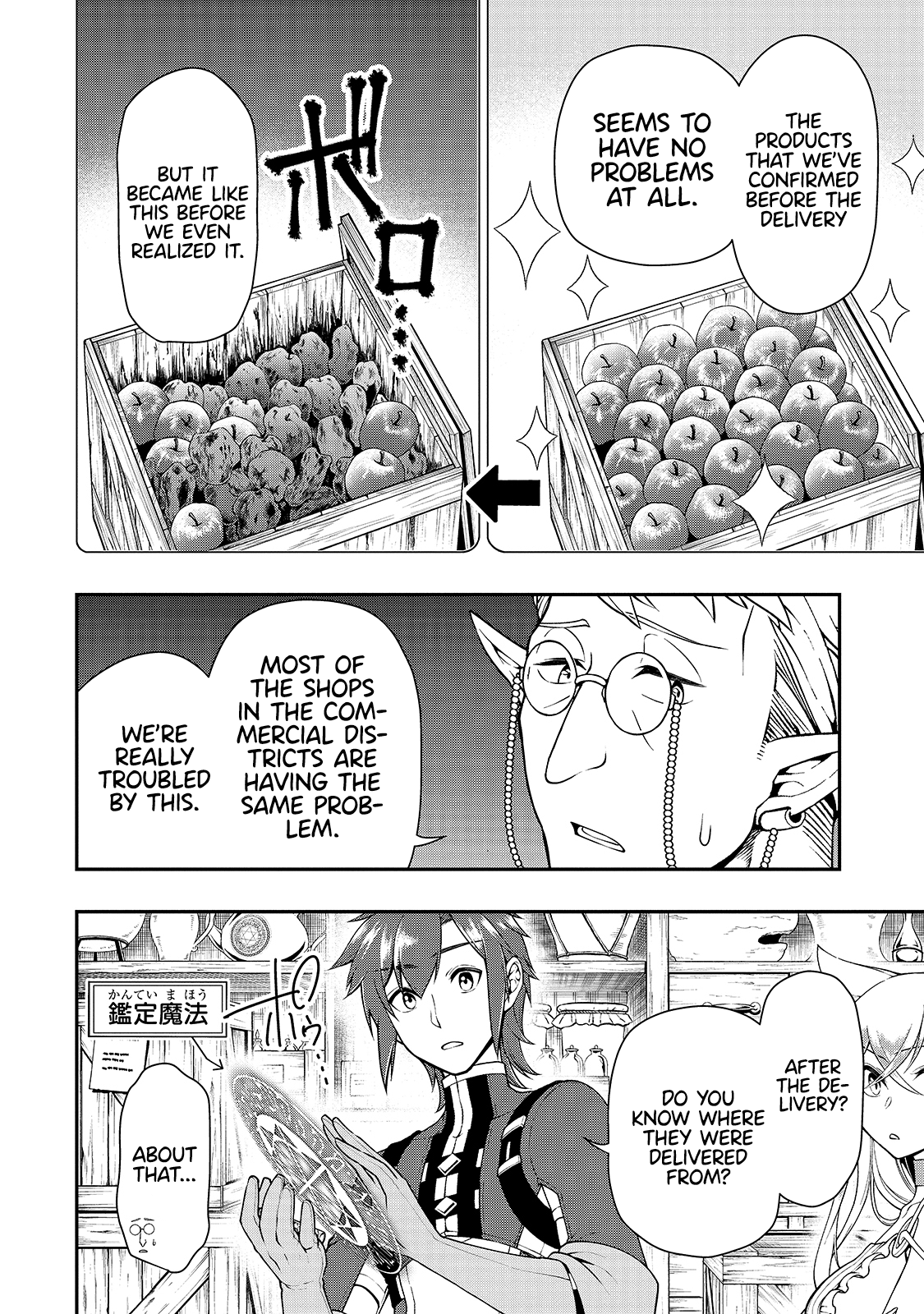 Page 26 of Chapter 27