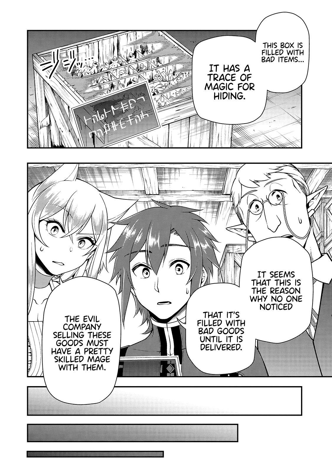 Page 28 of Chapter 27