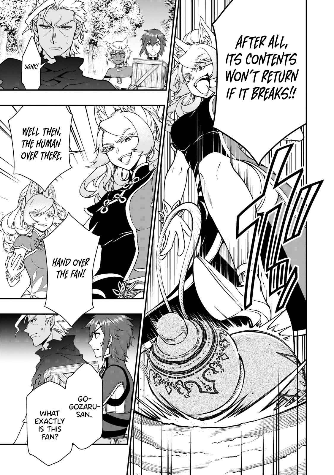Page 14 of Chapter 29