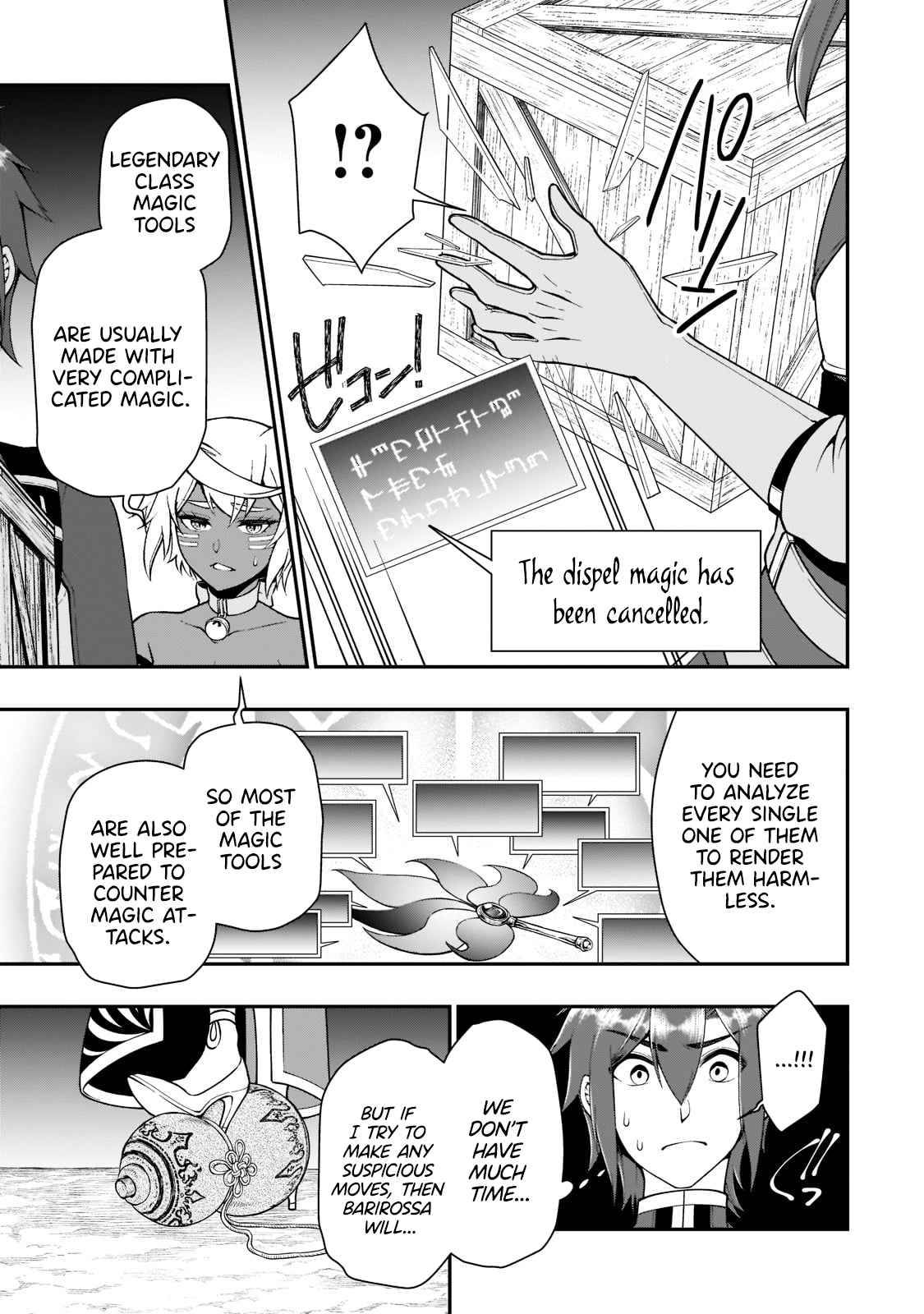 Page 16 of Chapter 29