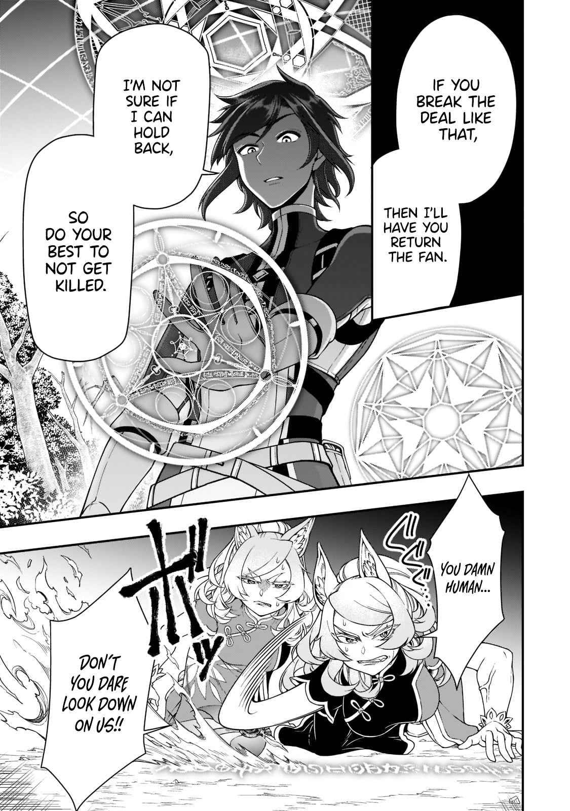 Page 26 of Chapter 29