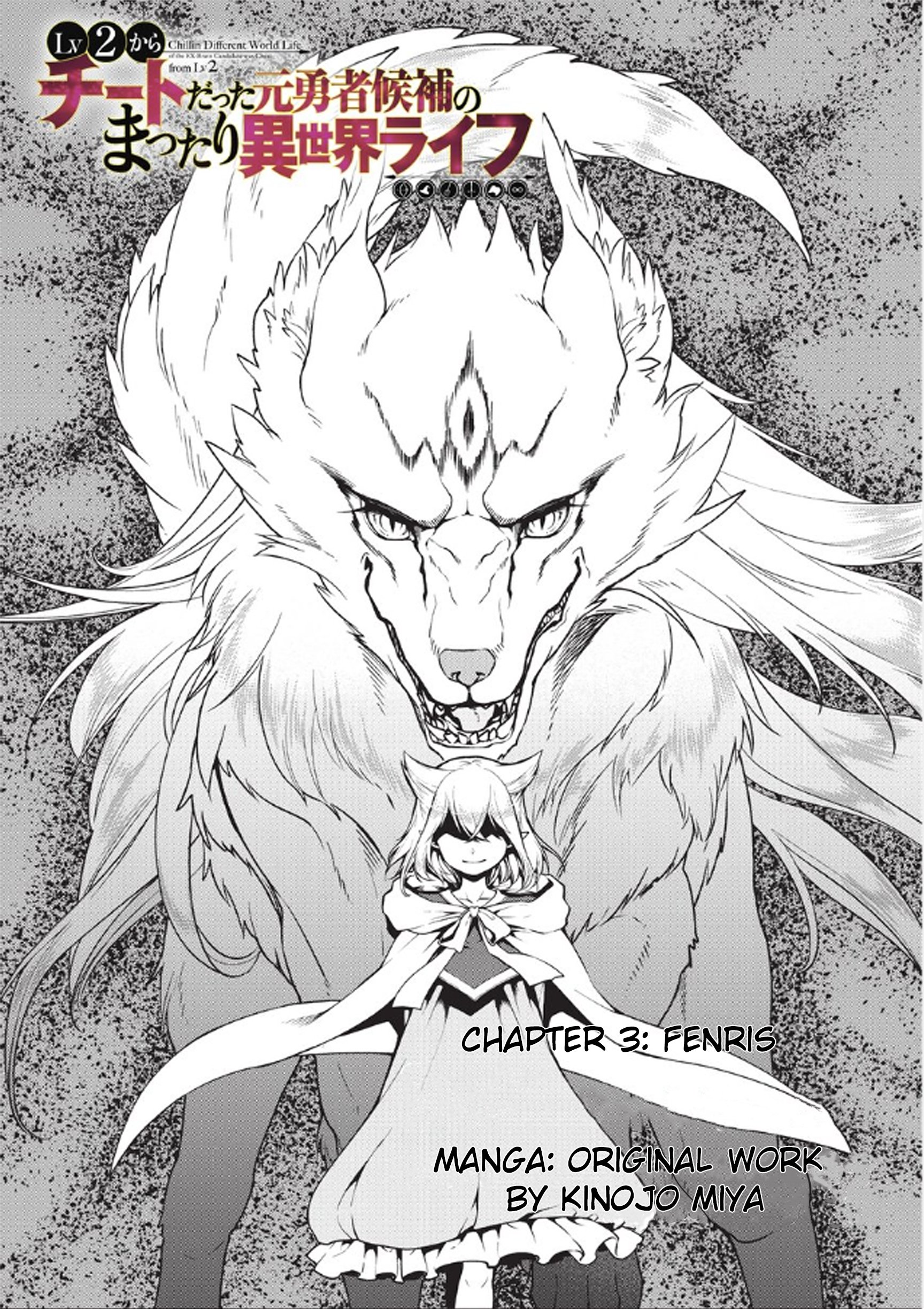 Page 1 of Chapter 3