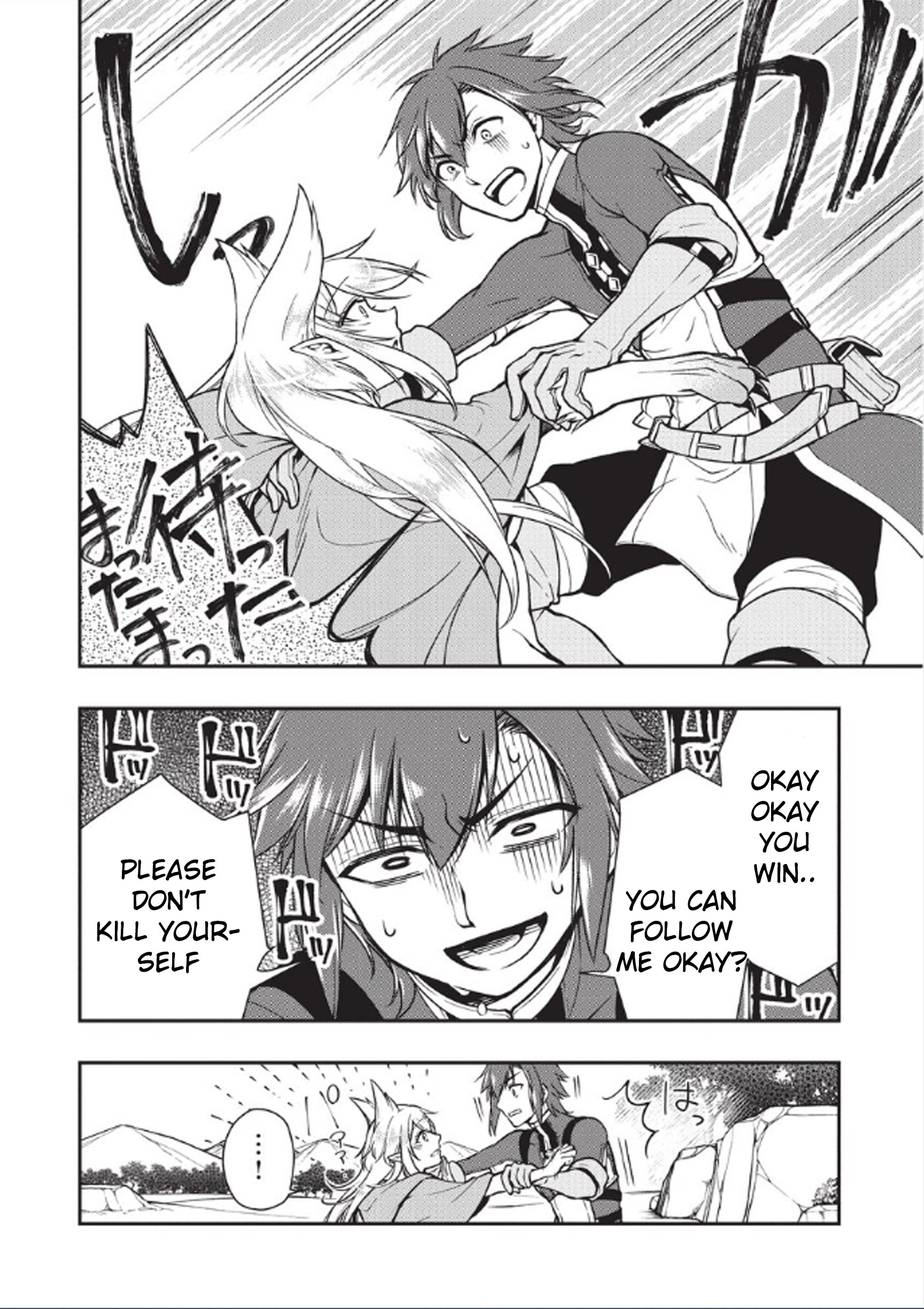 Page 17 of Chapter 3