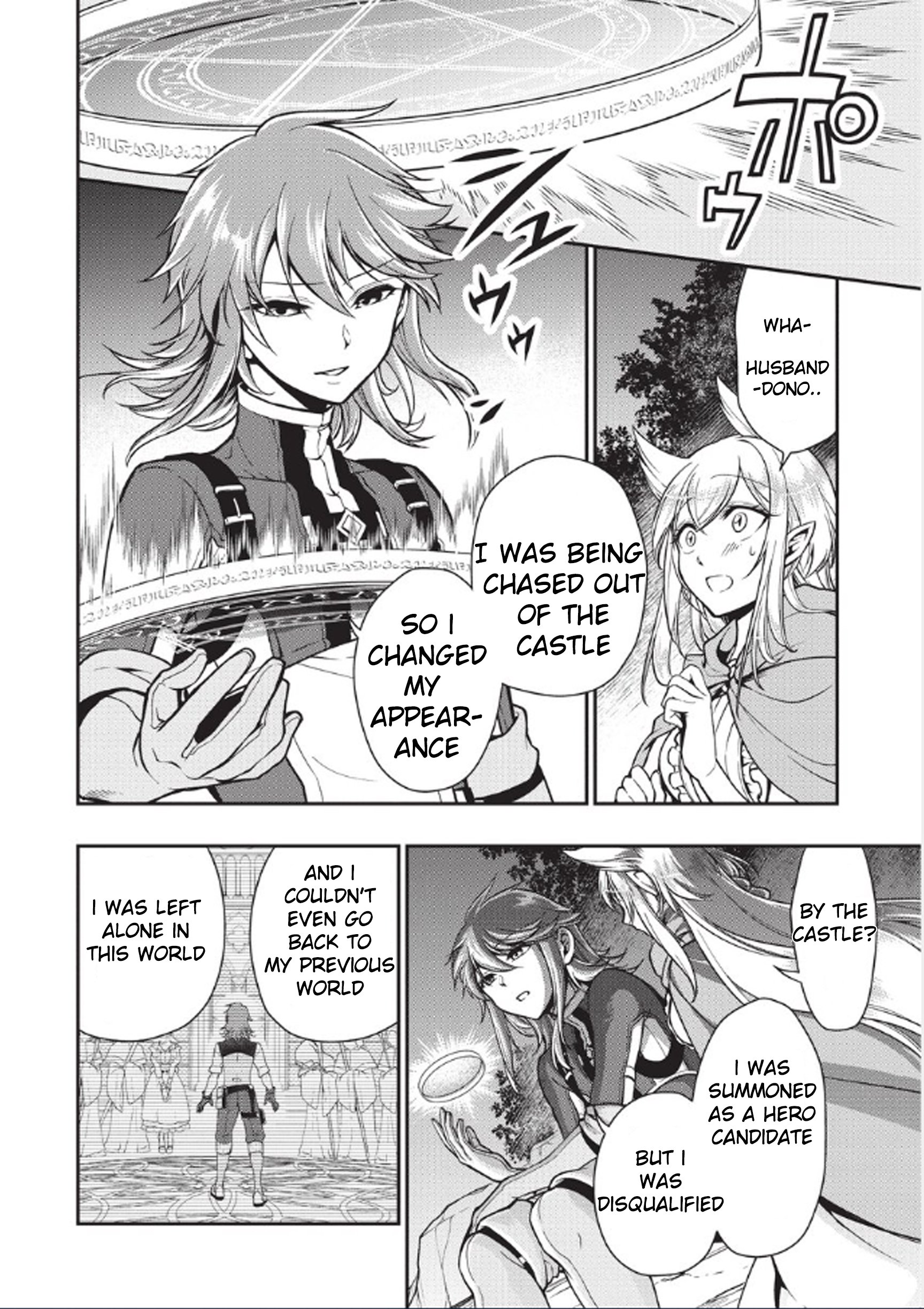 Page 25 of Chapter 3