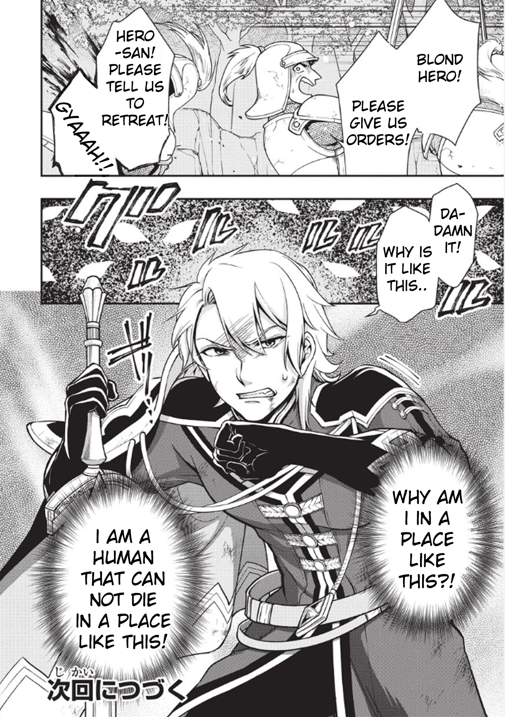Page 29 of Chapter 3