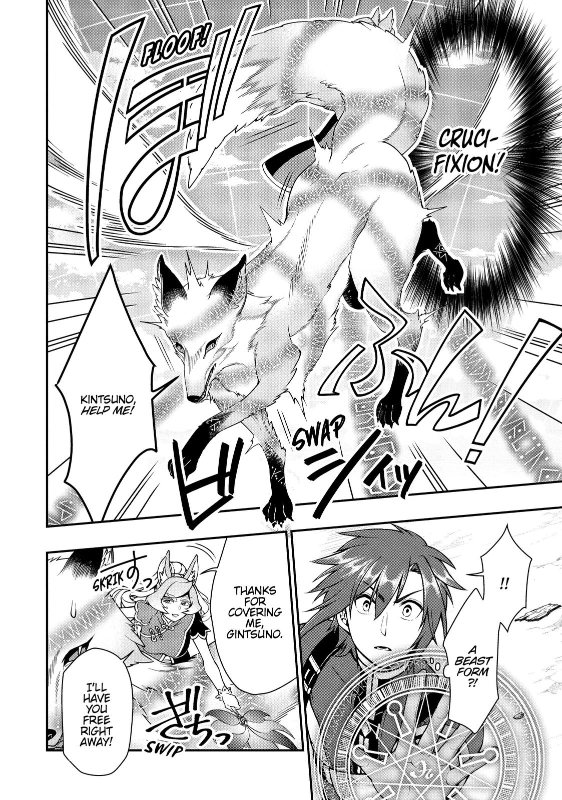Page 12 of Chapter 30