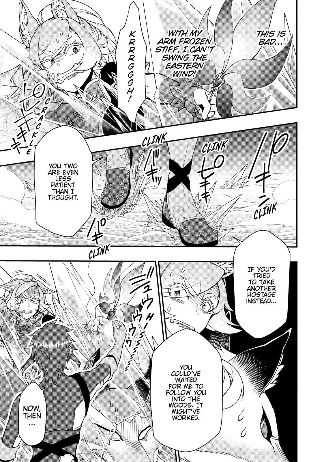 Page 21 of Chapter 30