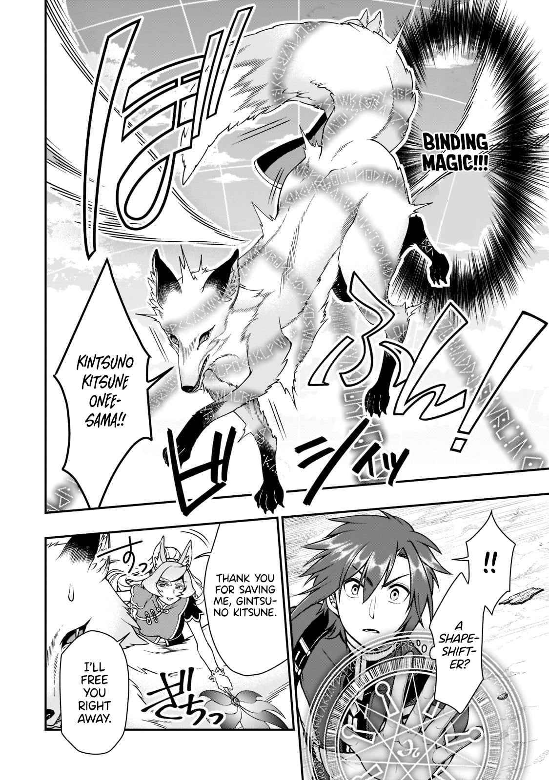 Page 13 of Chapter 30.1