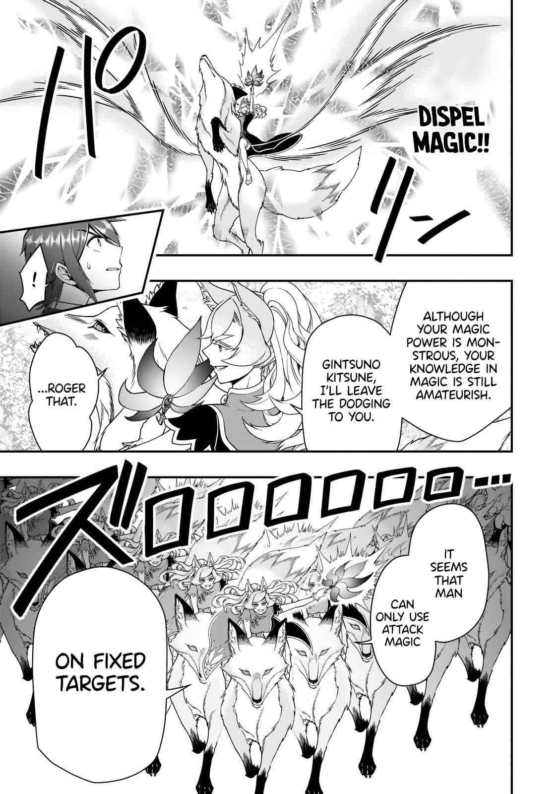 Page 14 of Chapter 30.1