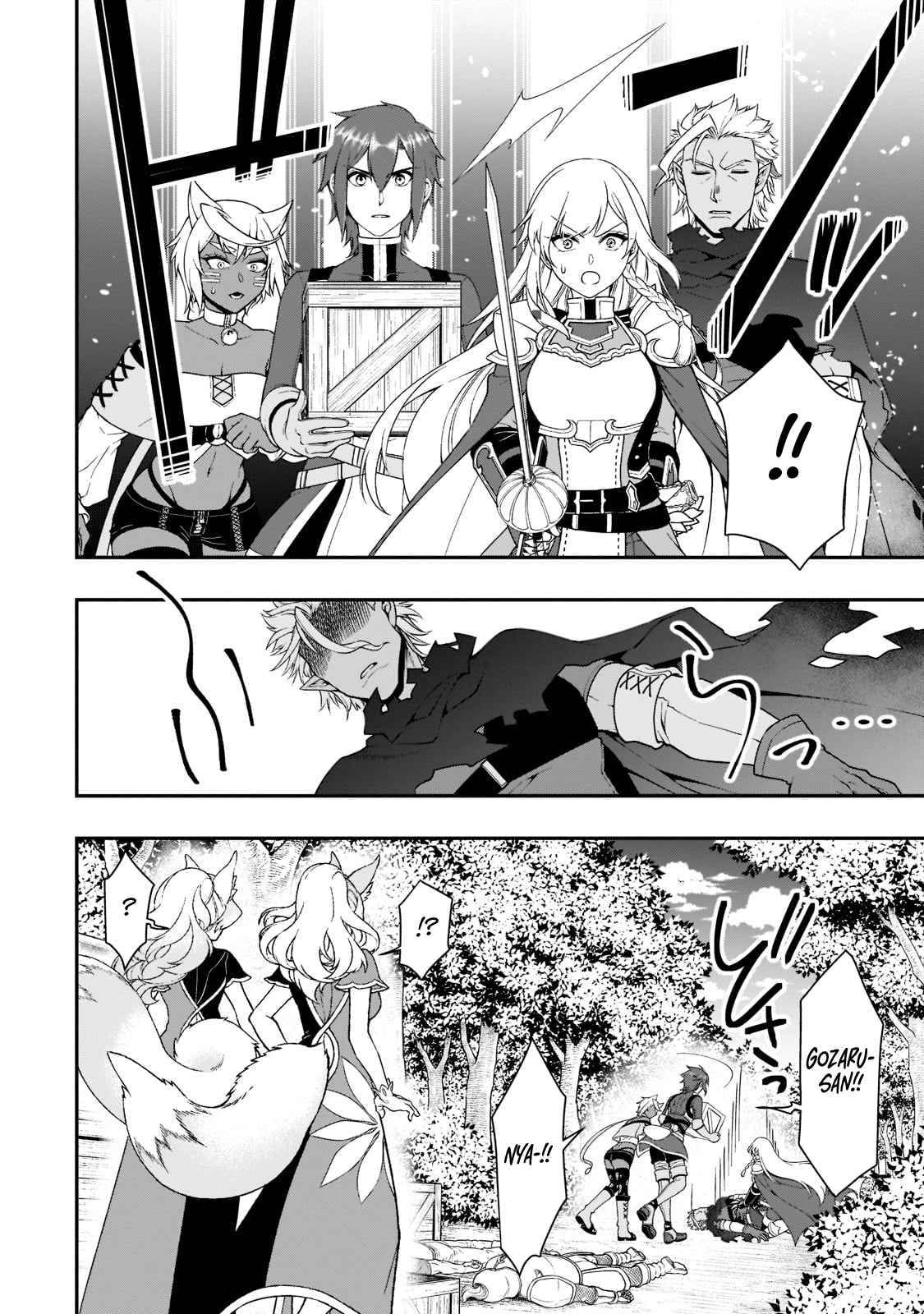 Page 14 of Chapter 31
