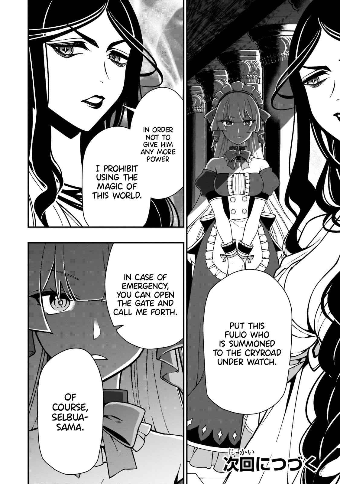 Page 30 of Chapter 31