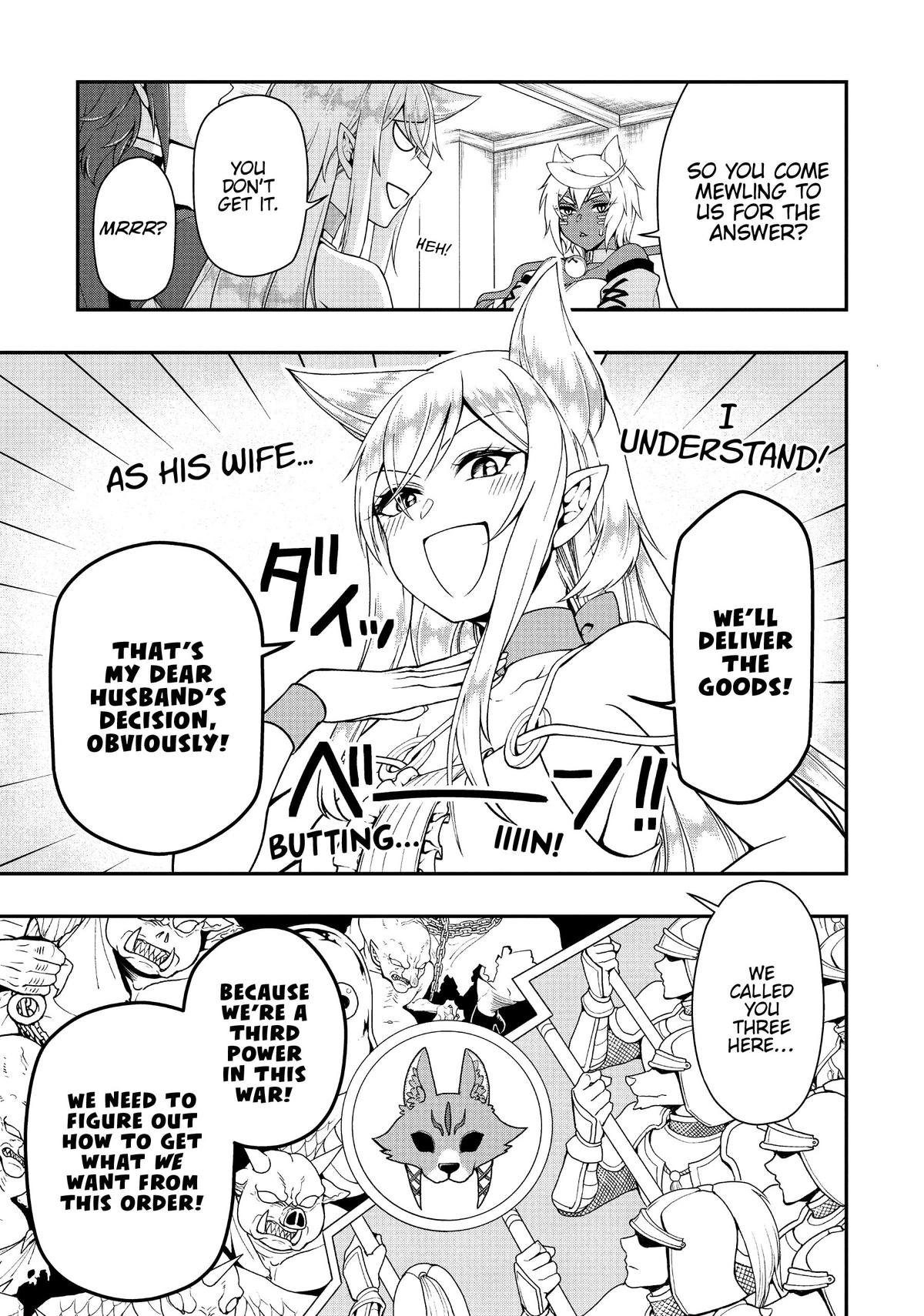 Page 17 of Chapter 33