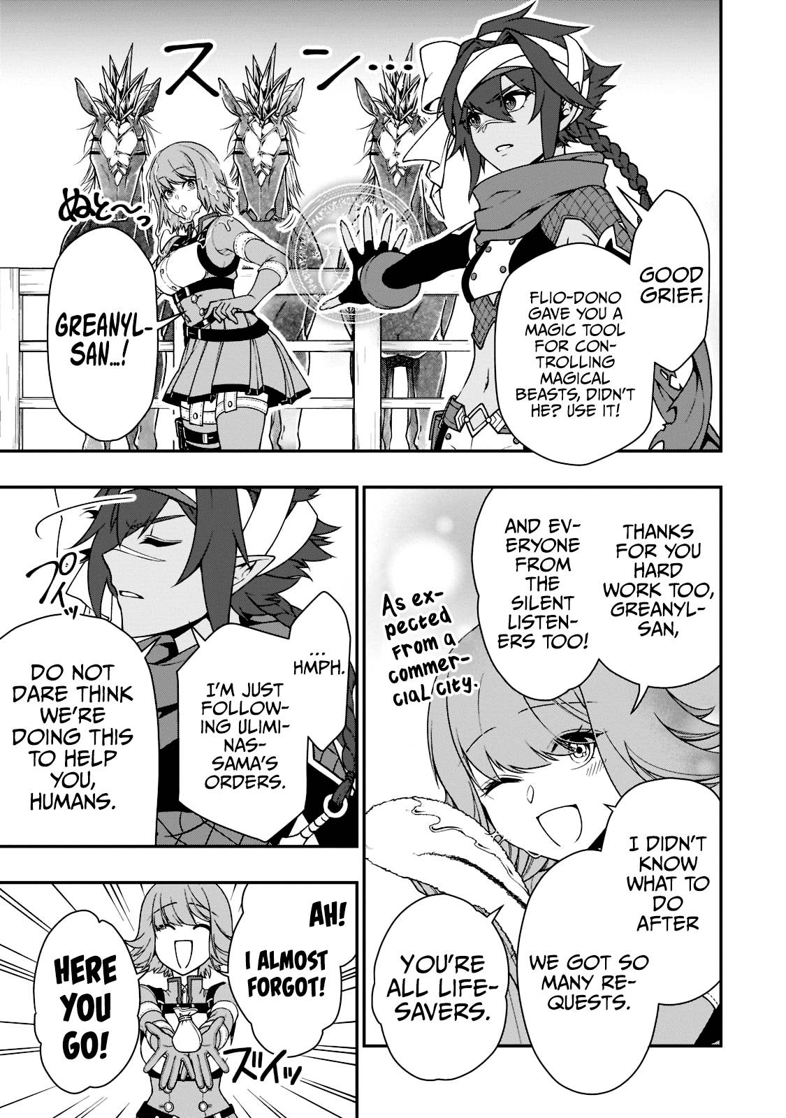 Page 8 of Chapter 33.1