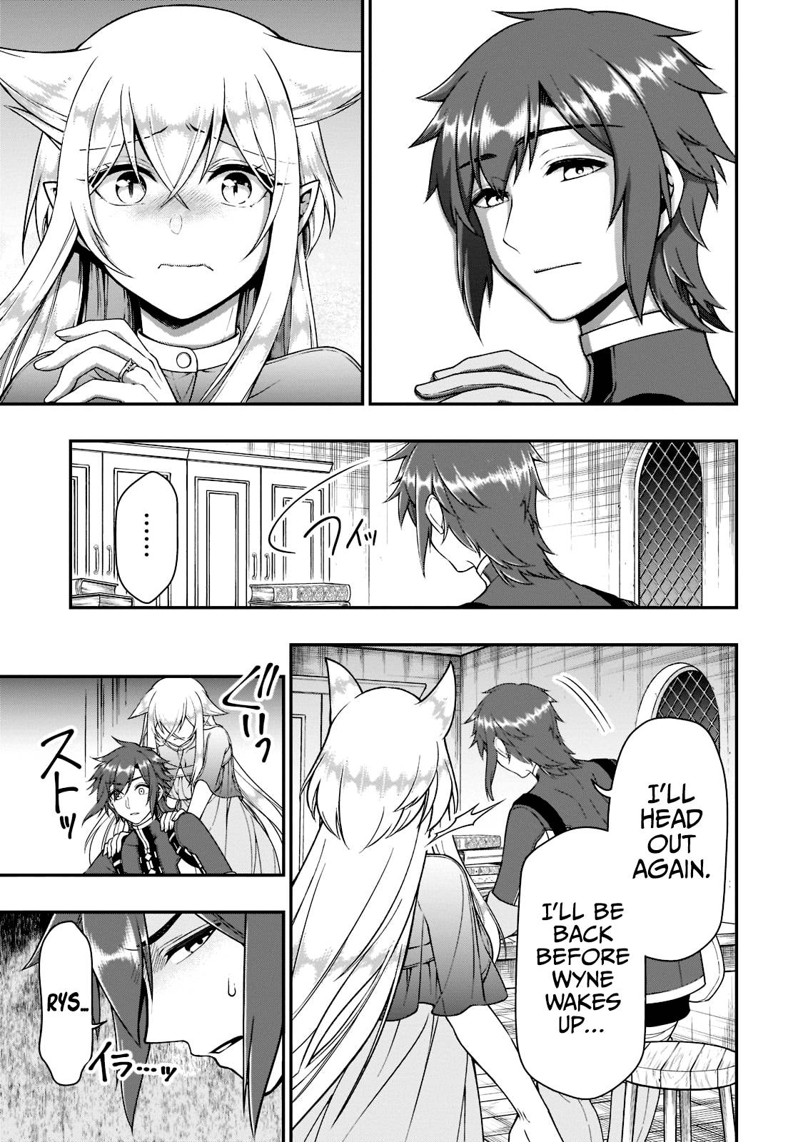 Page 8 of Chapter 37