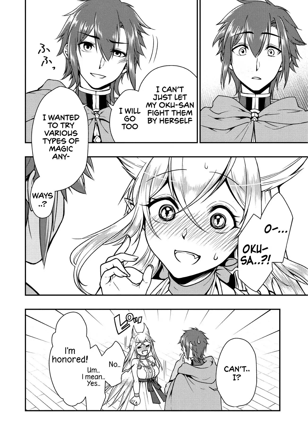 Page 17 of Chapter 4