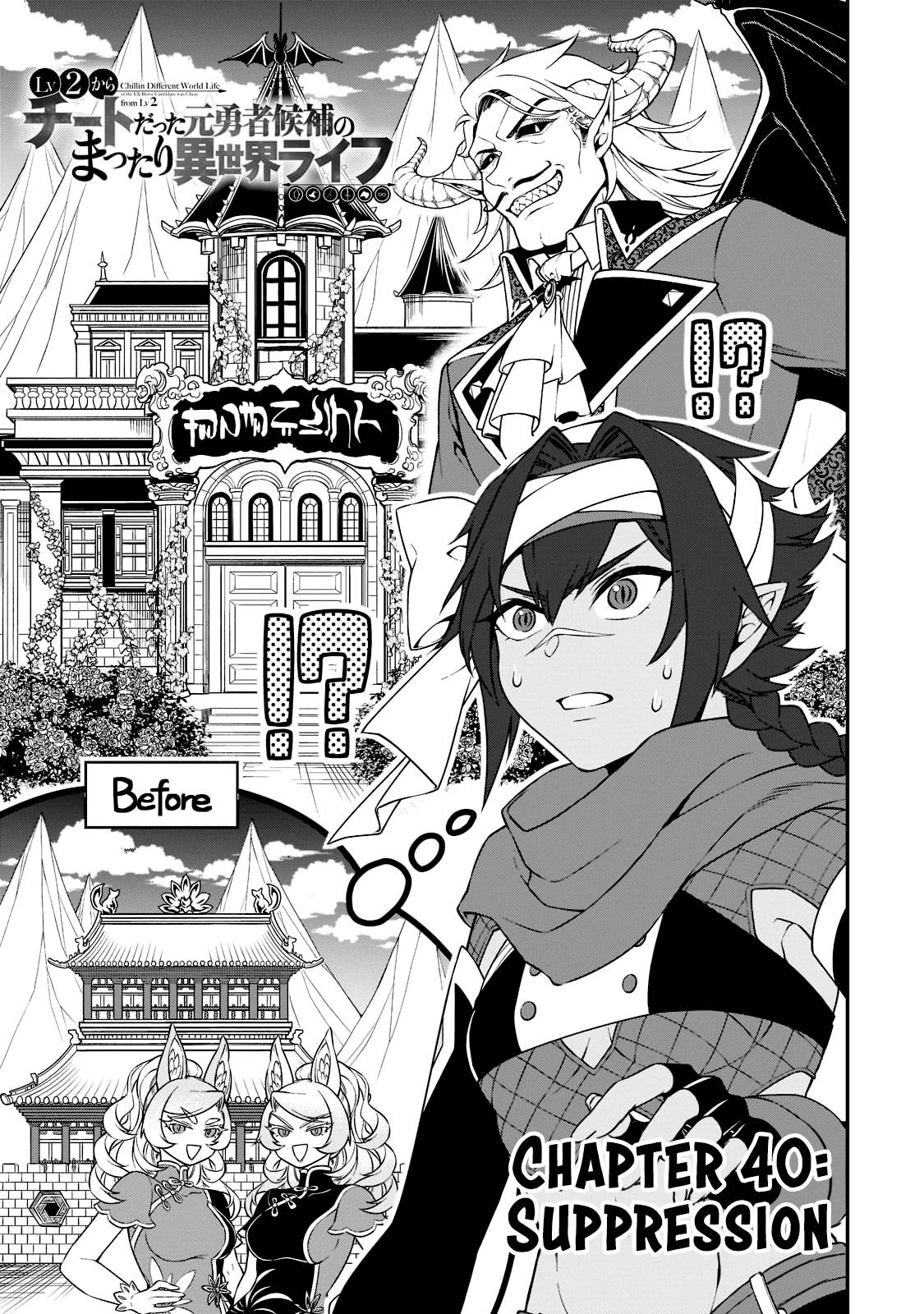 Page 2 of Chapter 40