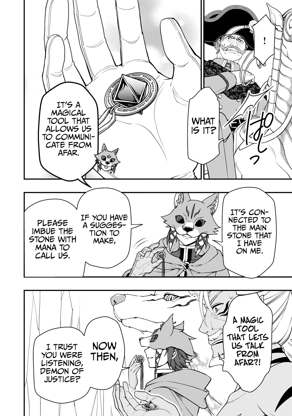 Page 13 of Chapter 41