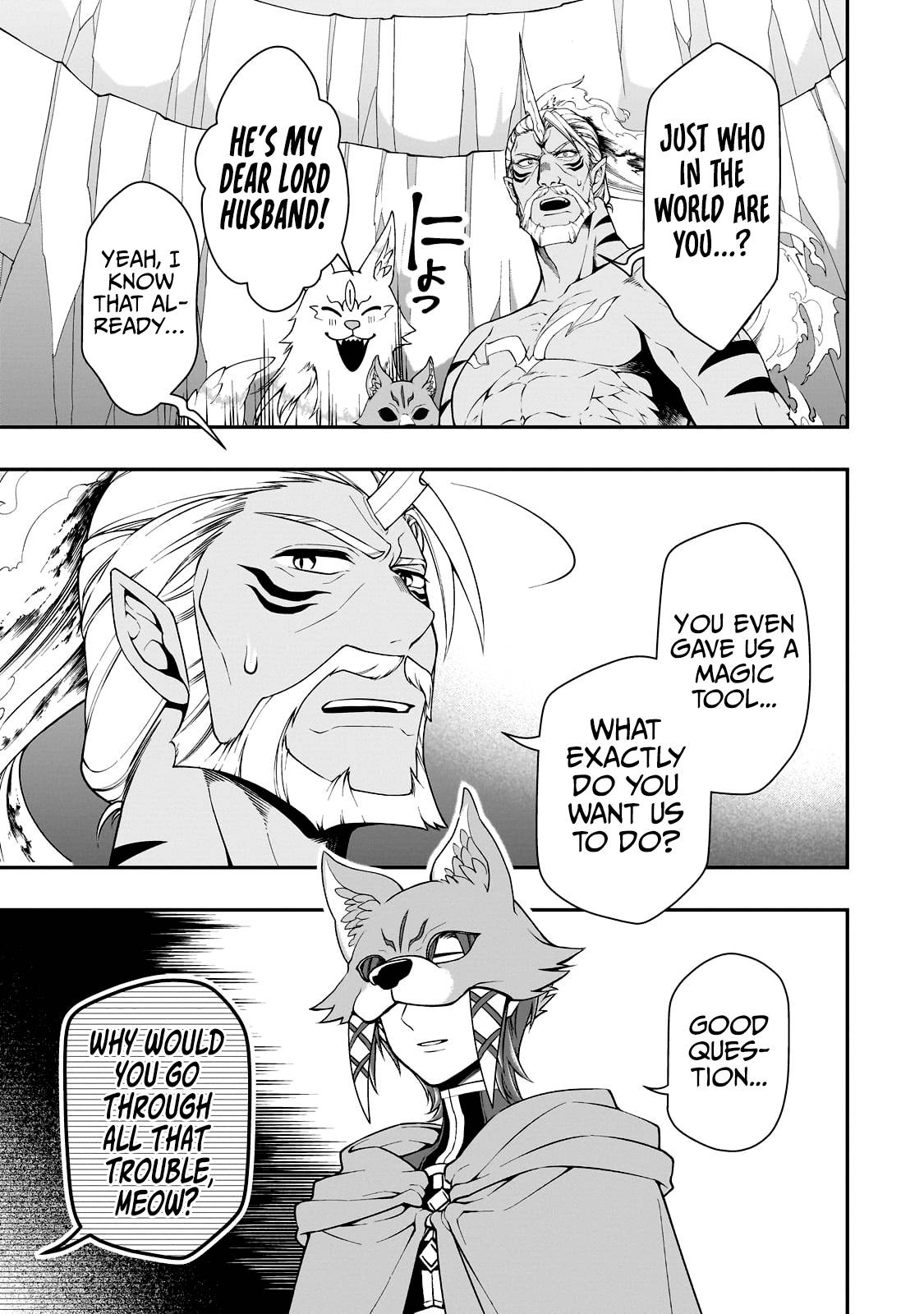 Page 17 of Chapter 41