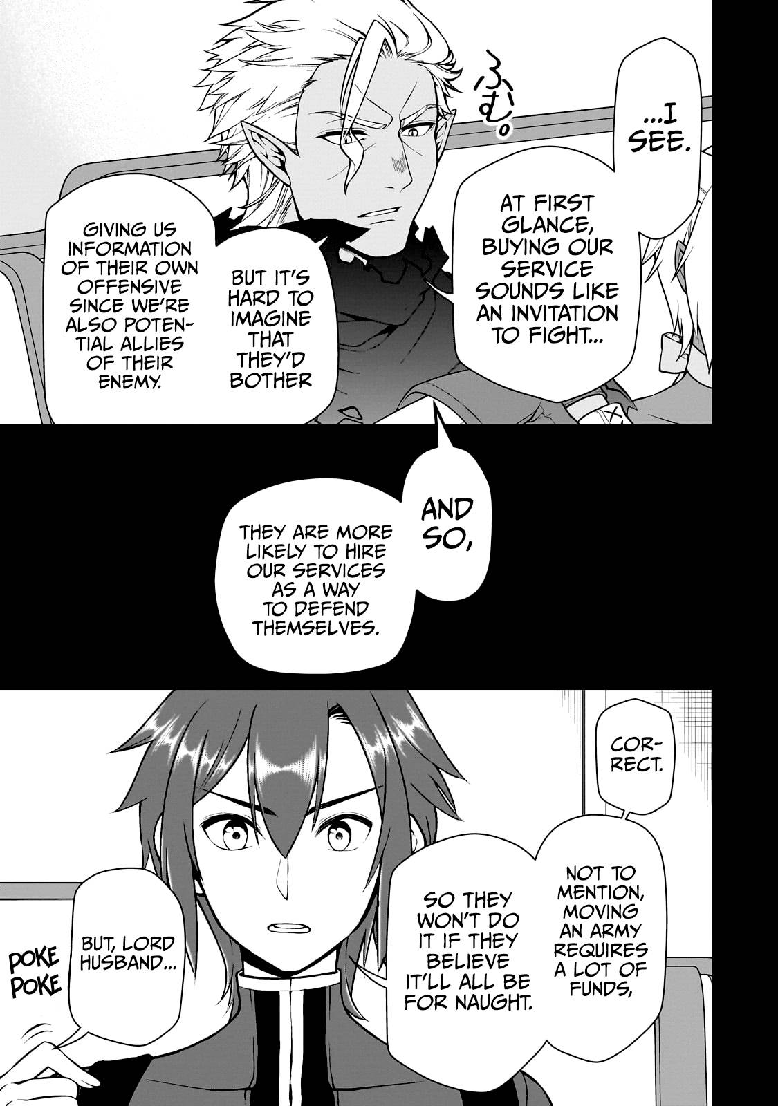 Page 19 of Chapter 41