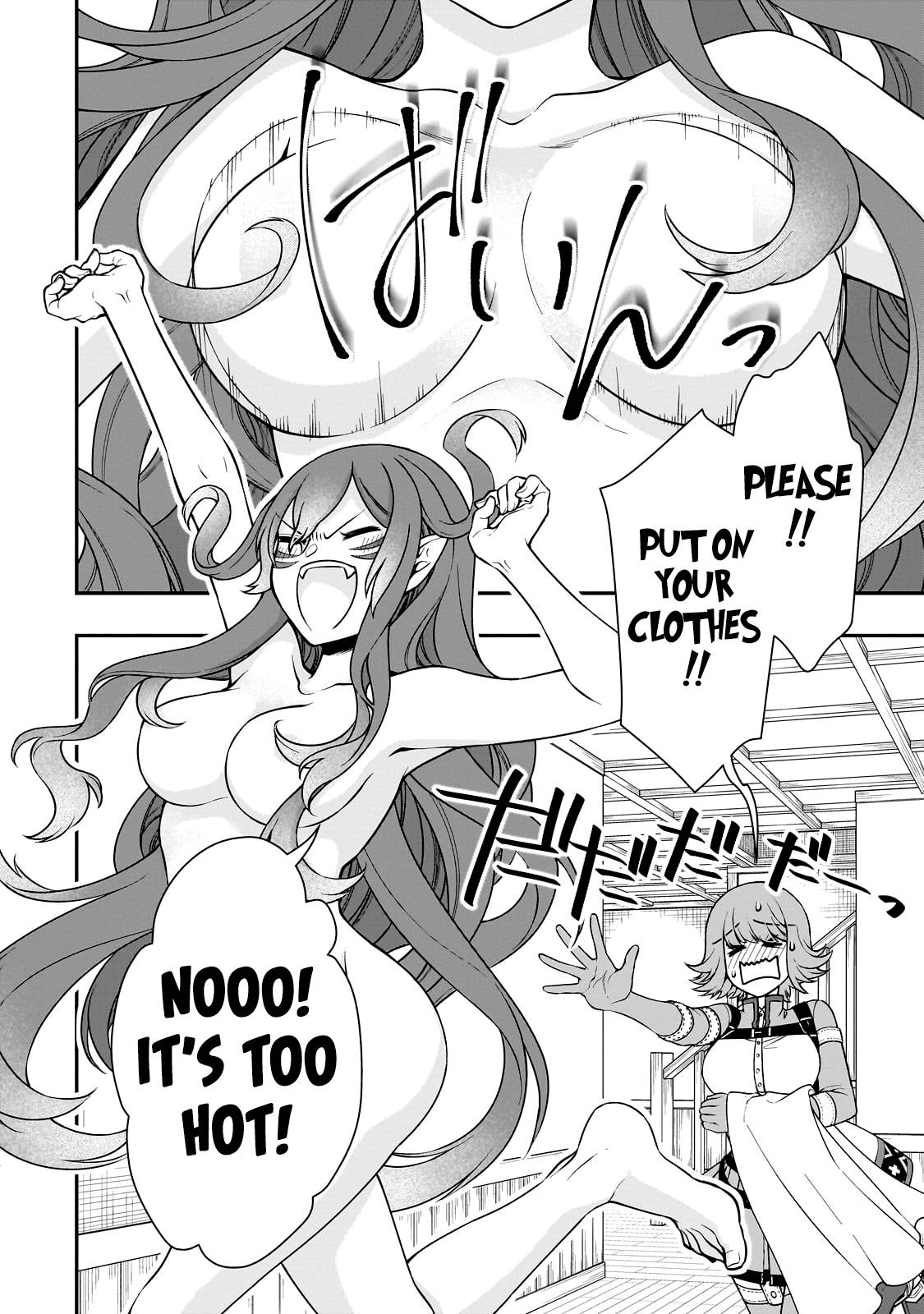 Page 24 of Chapter 41