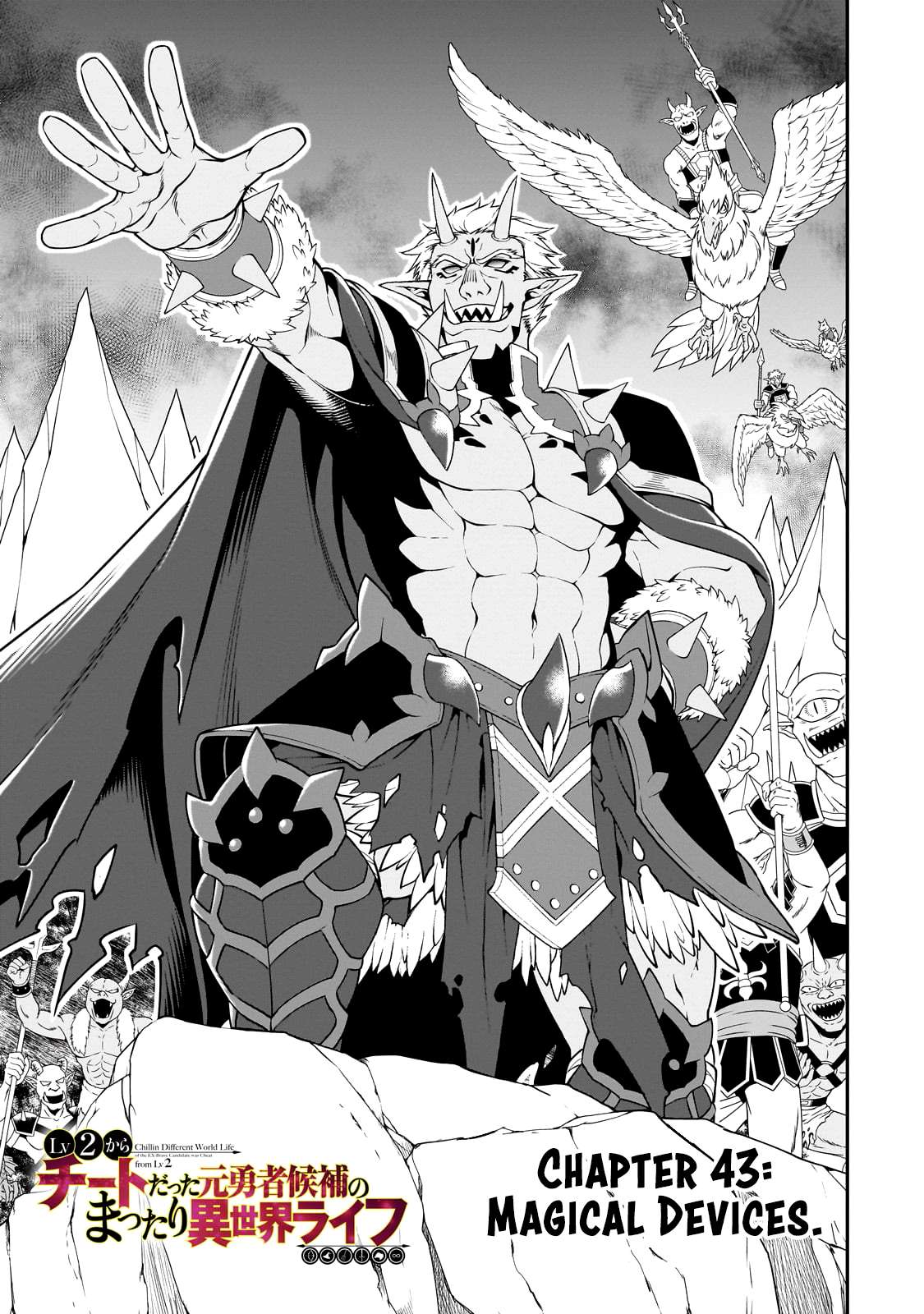 Page 2 of Chapter 43