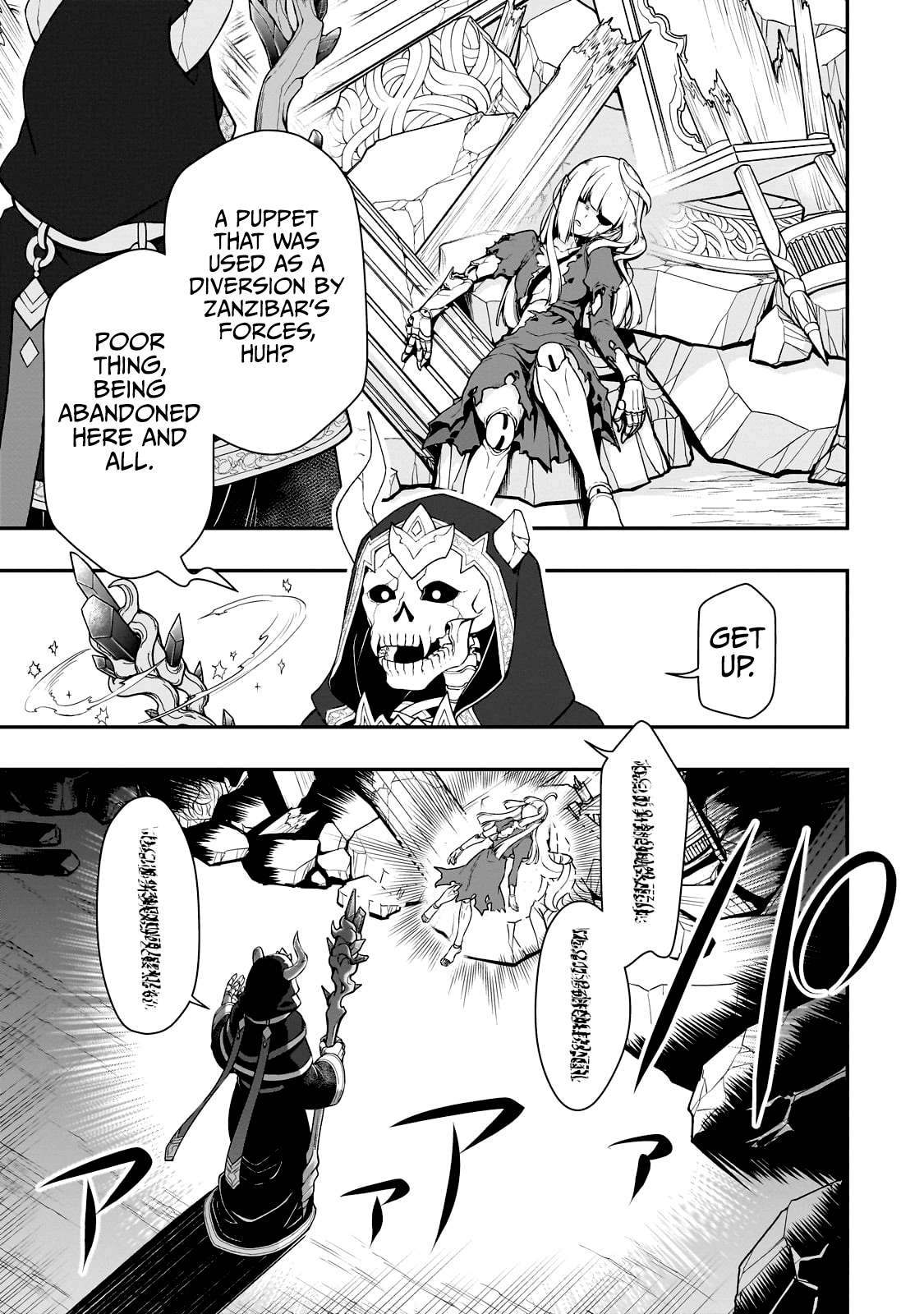Page 6 of Chapter 43