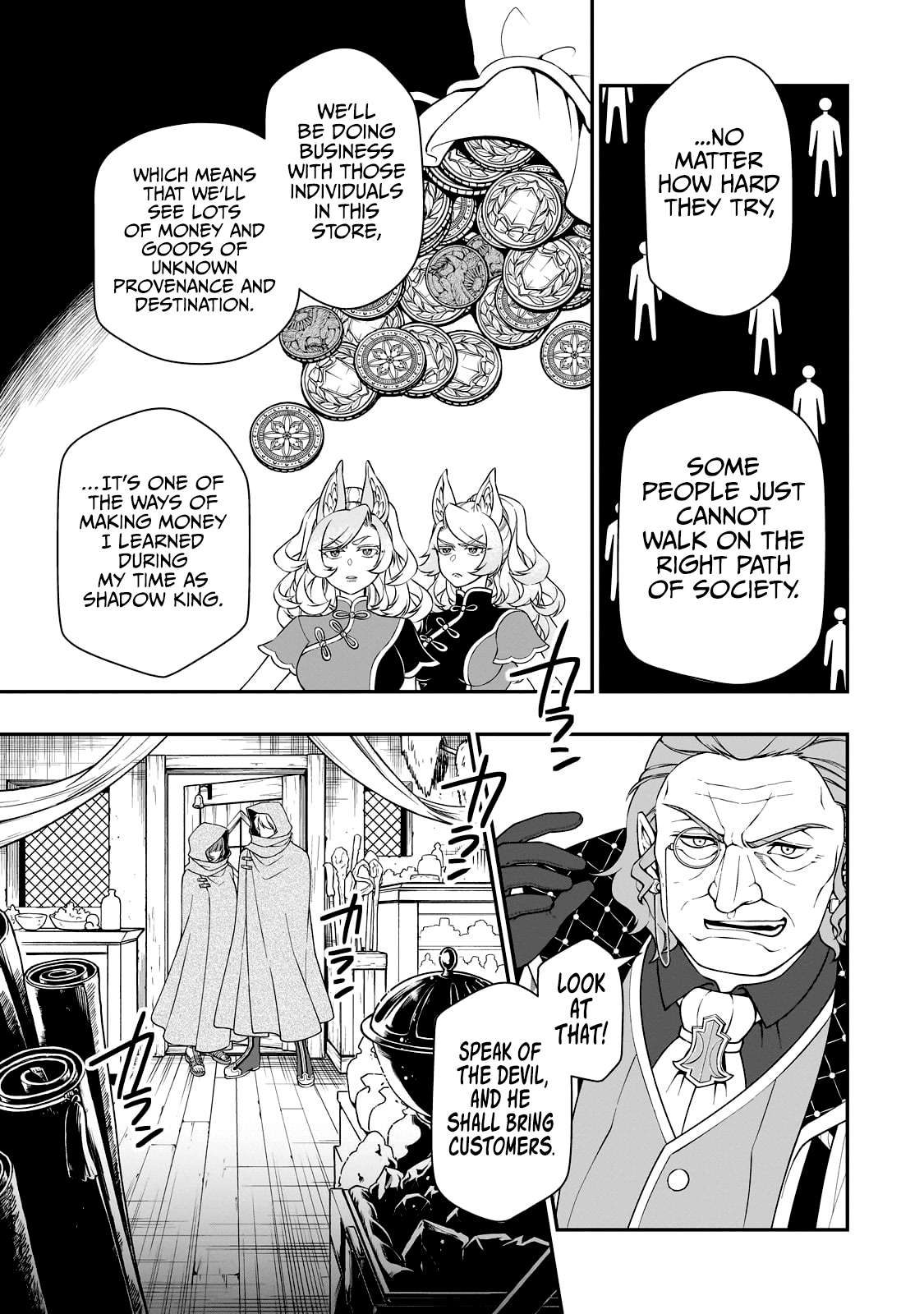 Page 14 of Chapter 43
