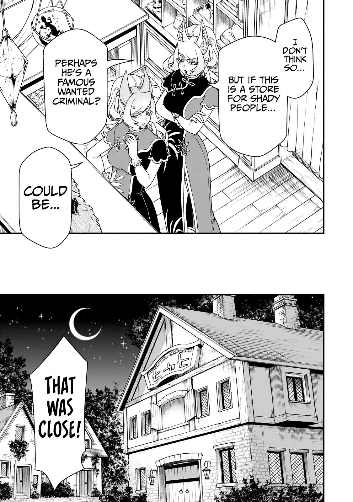 Page 18 of Chapter 43