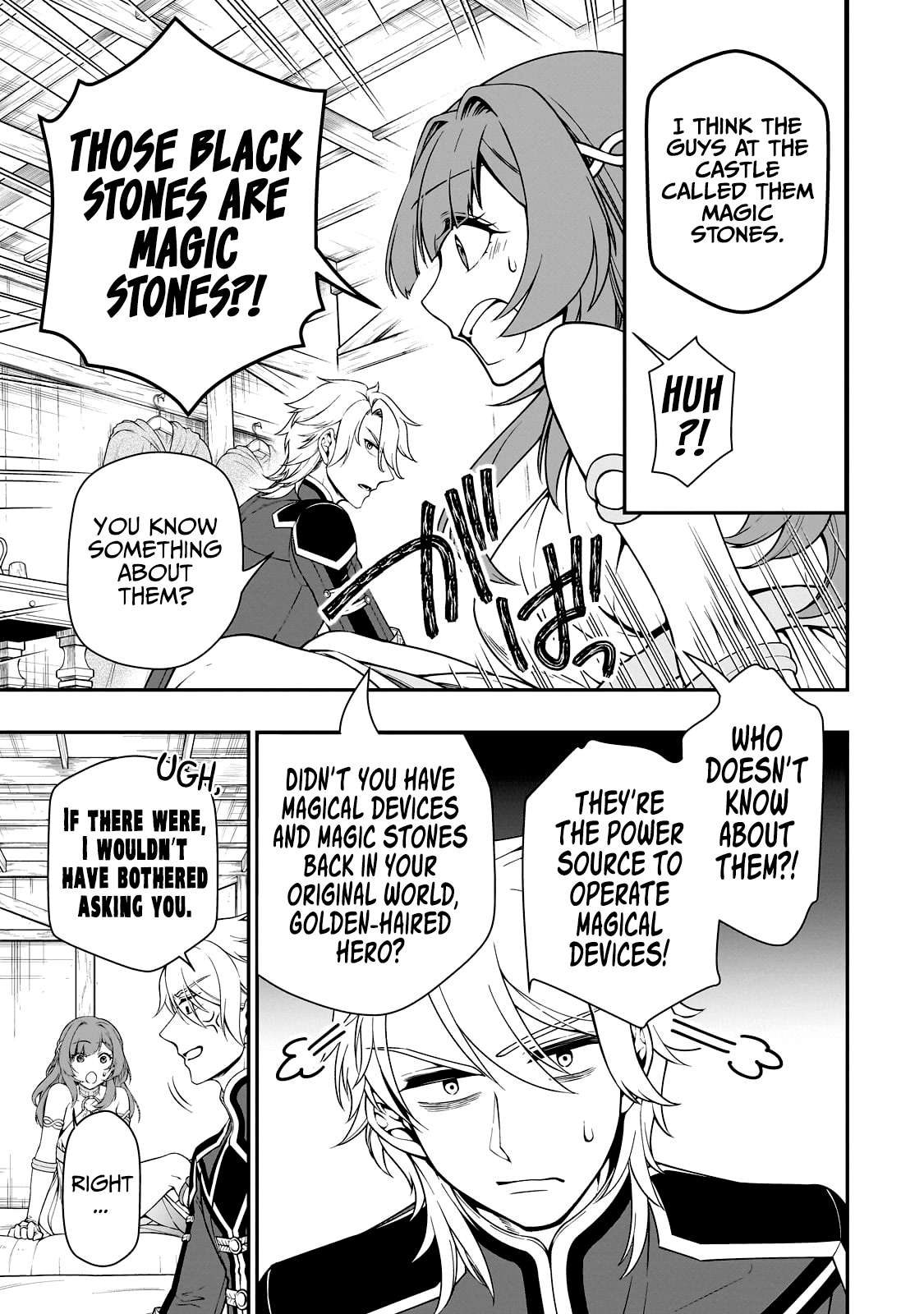 Page 24 of Chapter 43