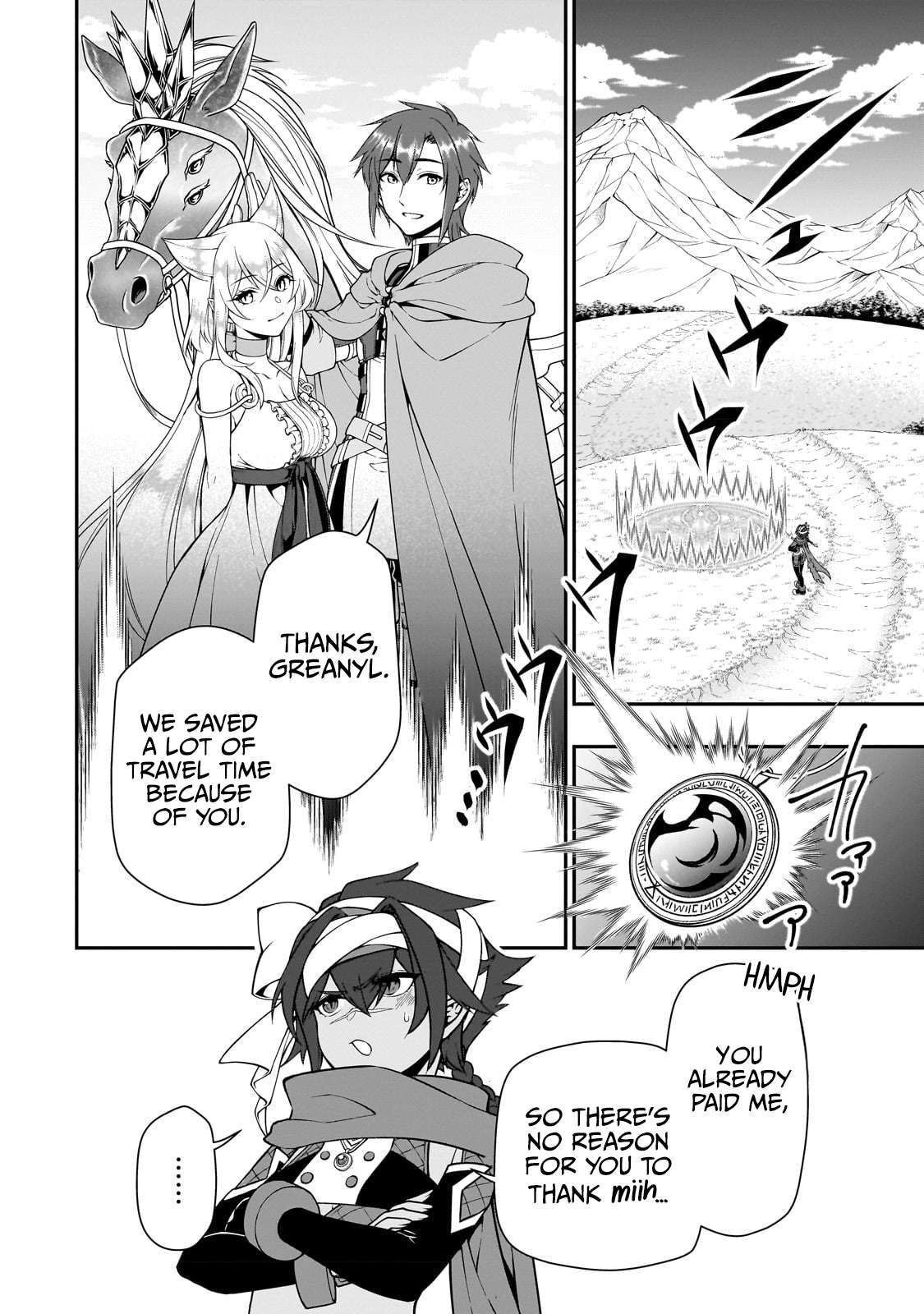 Page 3 of Chapter 44