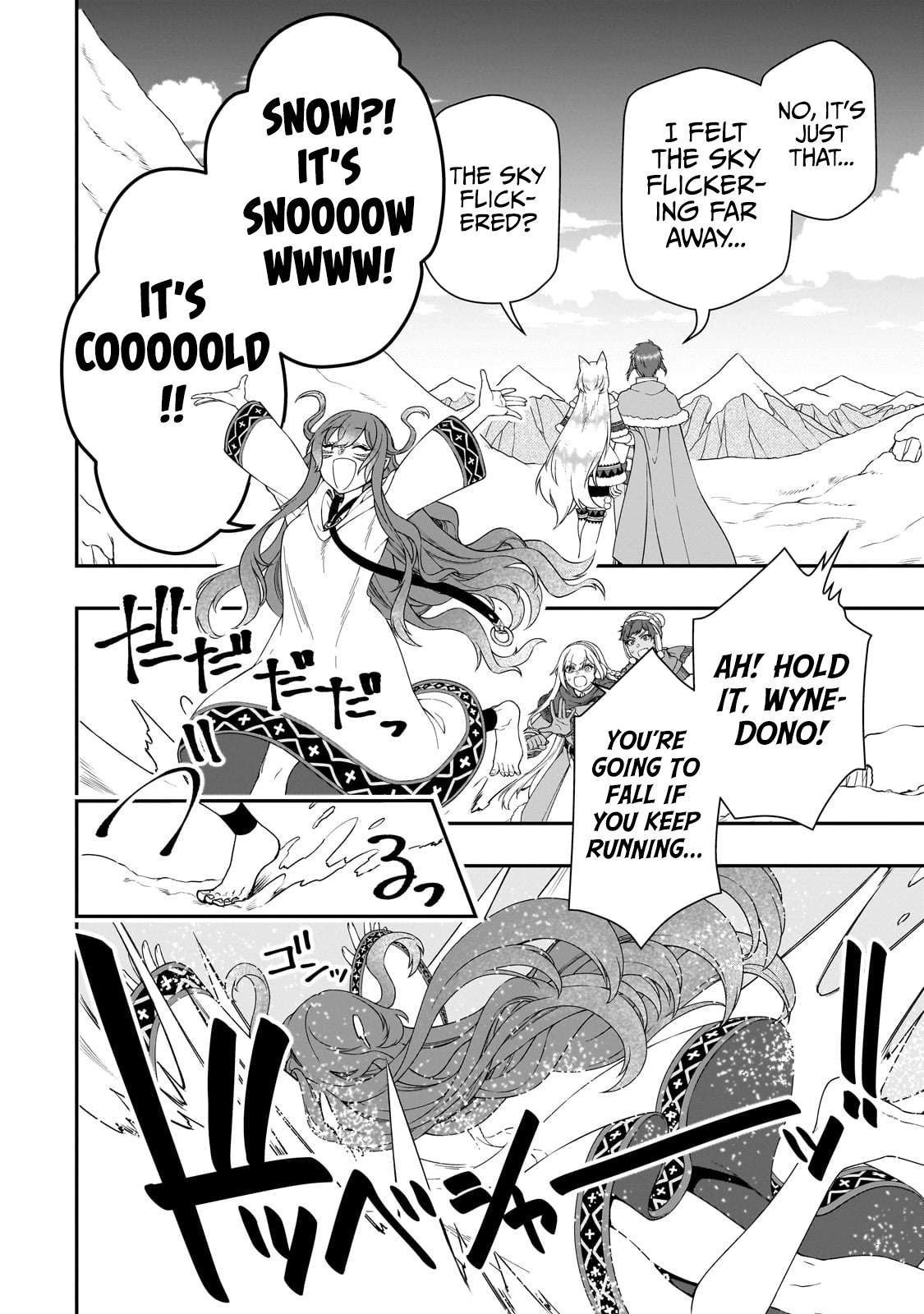 Page 26 of Chapter 45