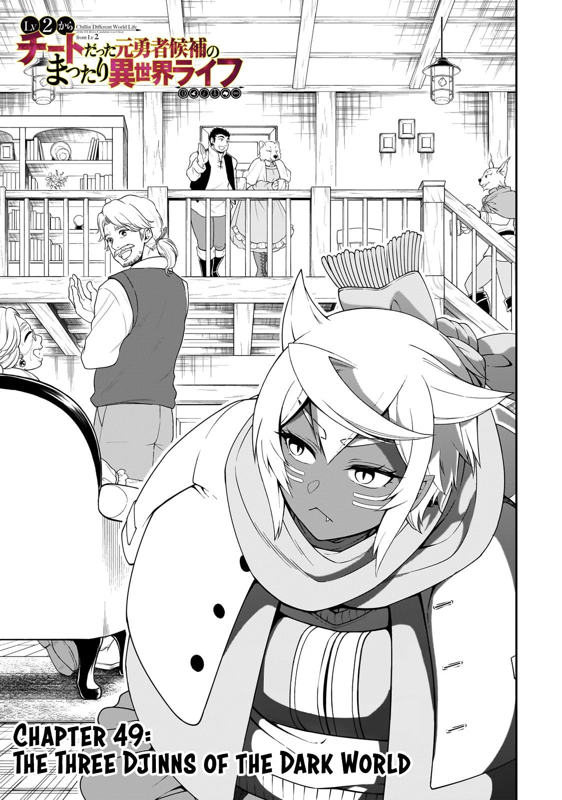 Page 2 of Chapter 49