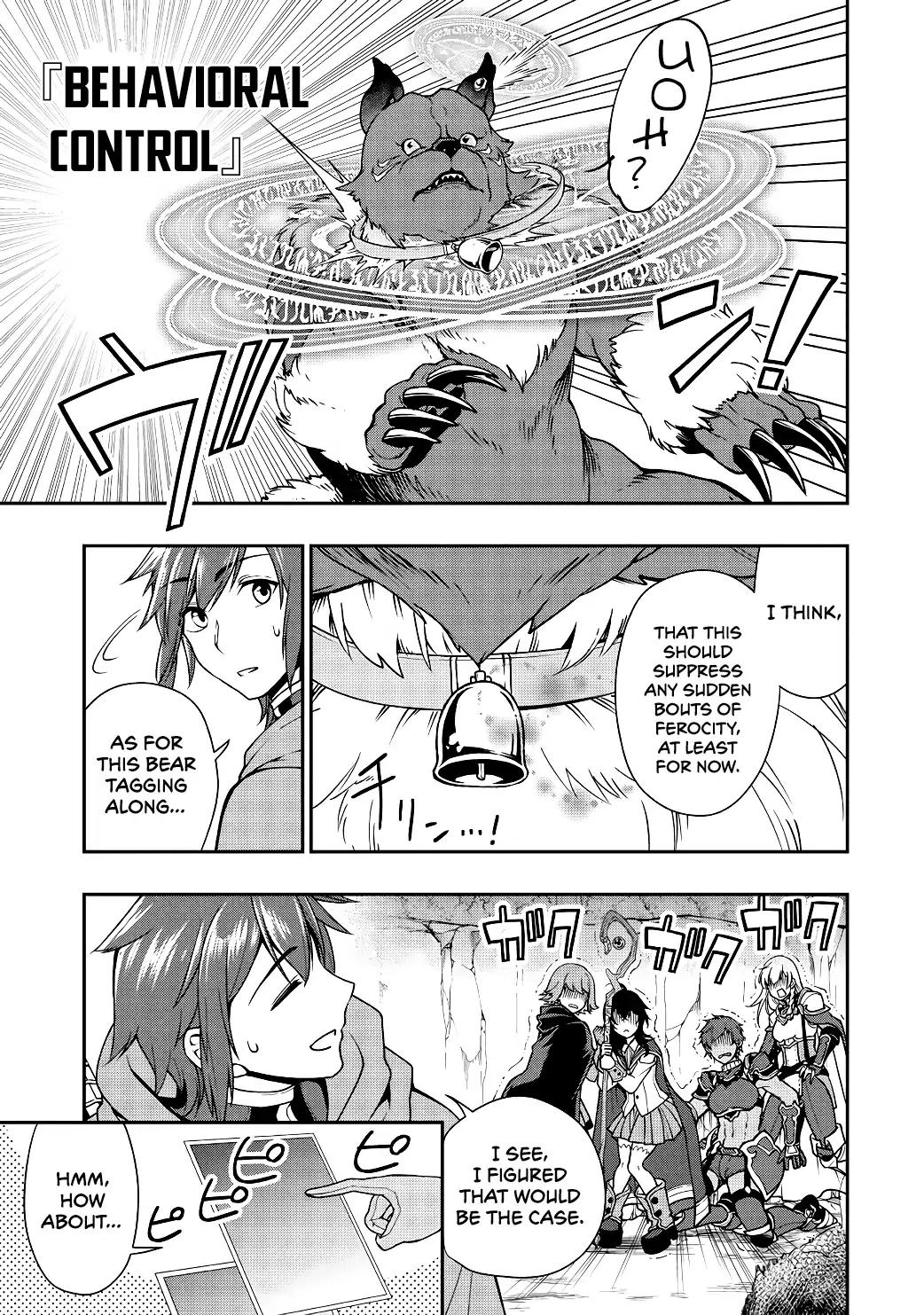 Page 14 of Chapter 5
