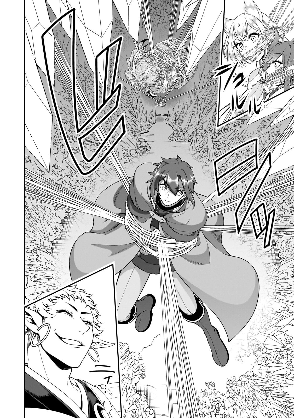 Page 10 of Chapter 50
