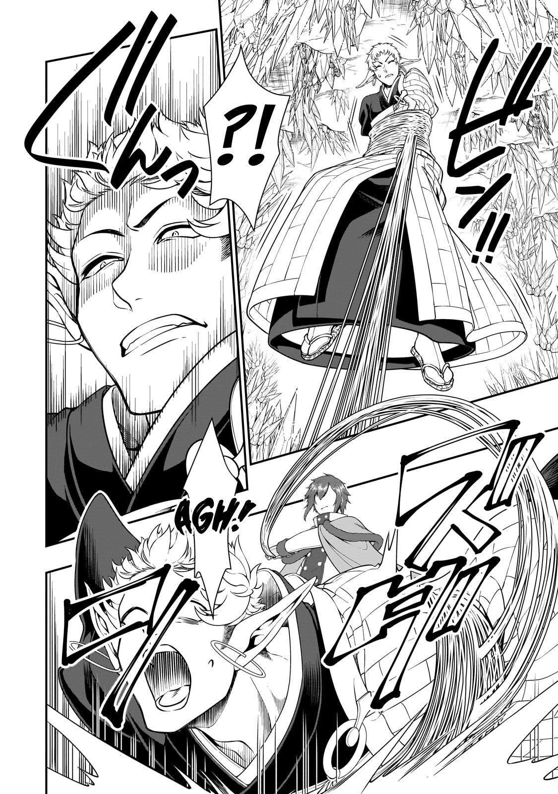 Page 14 of Chapter 50