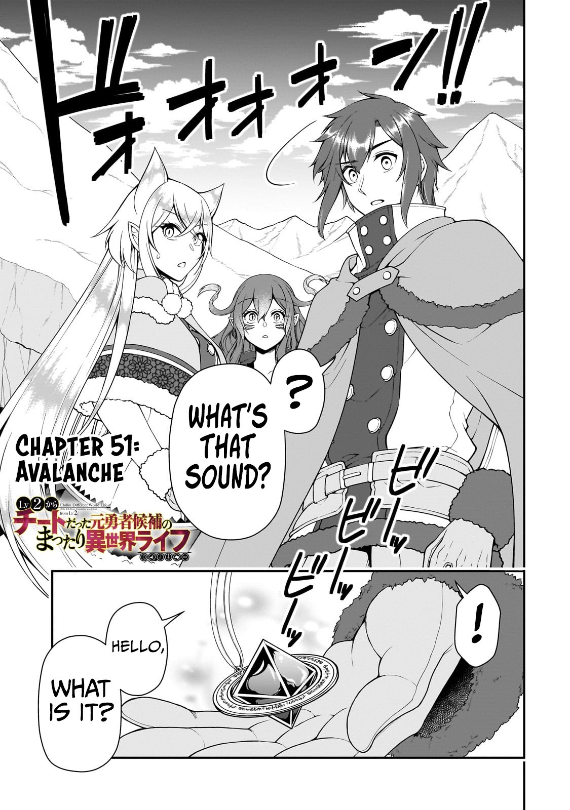 Page 2 of Chapter 51