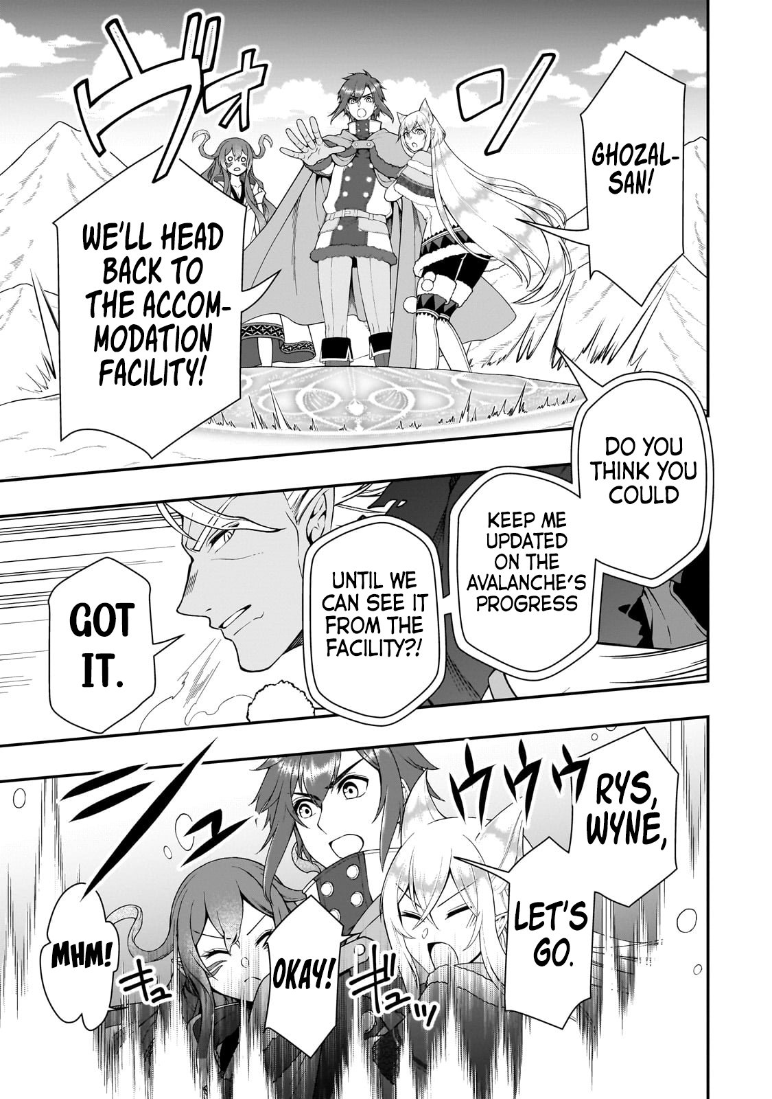 Page 6 of Chapter 51