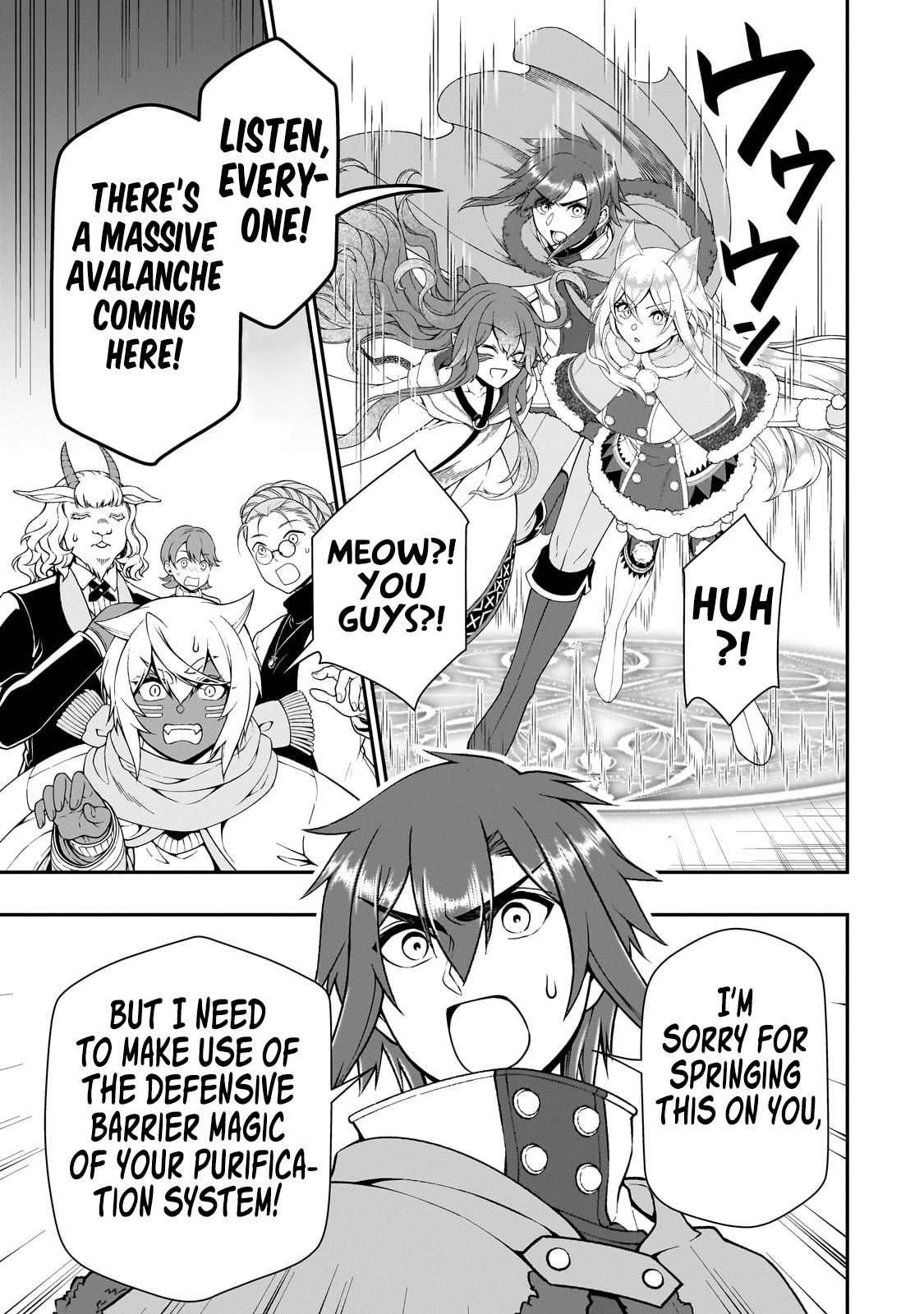 Page 8 of Chapter 51