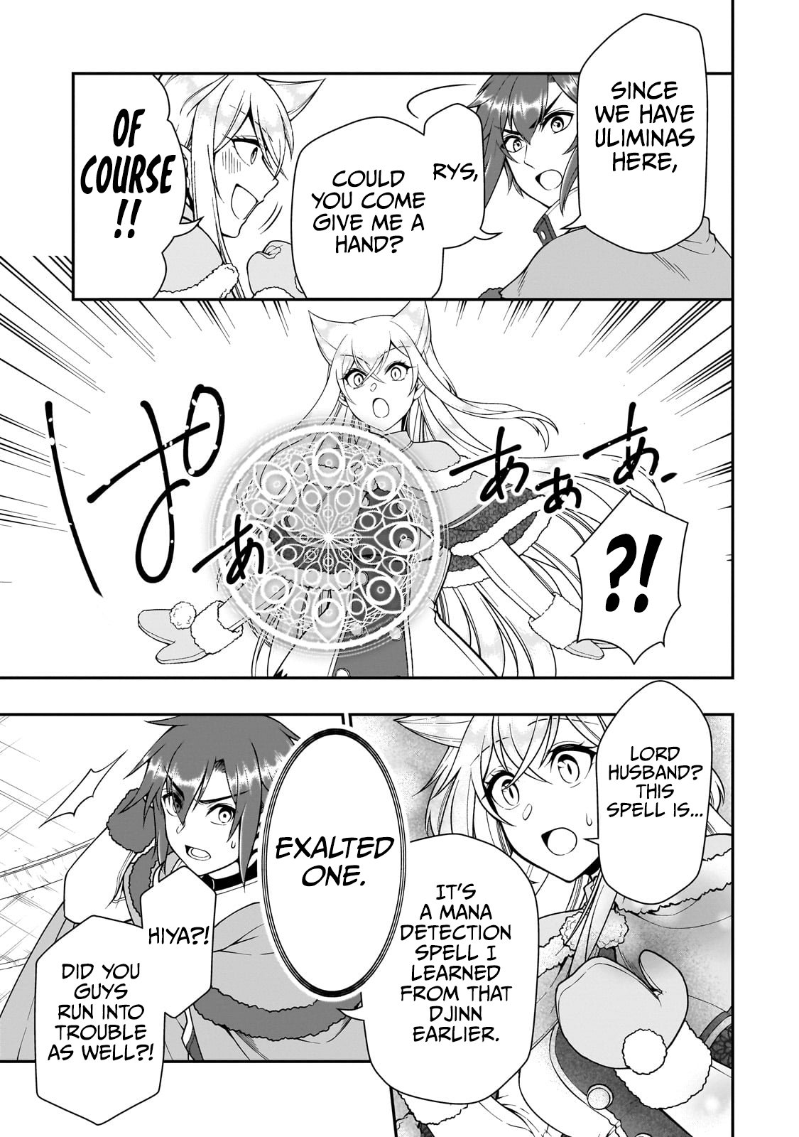 Page 12 of Chapter 51