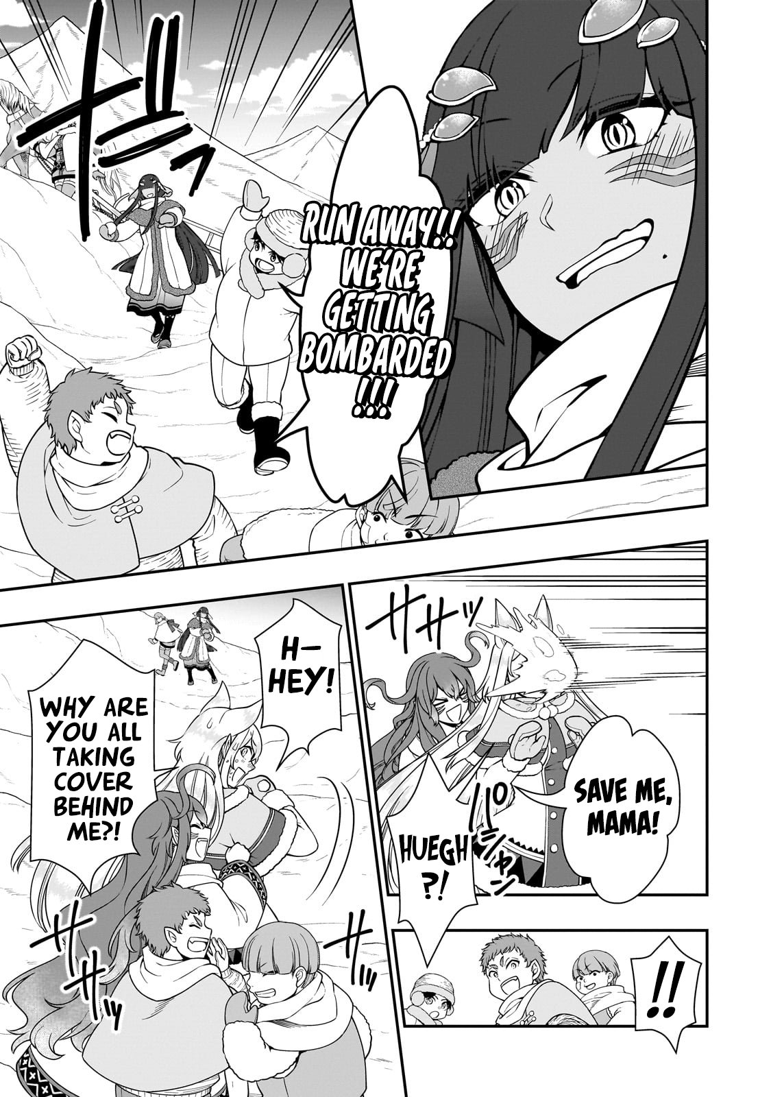 Page 18 of Chapter 53