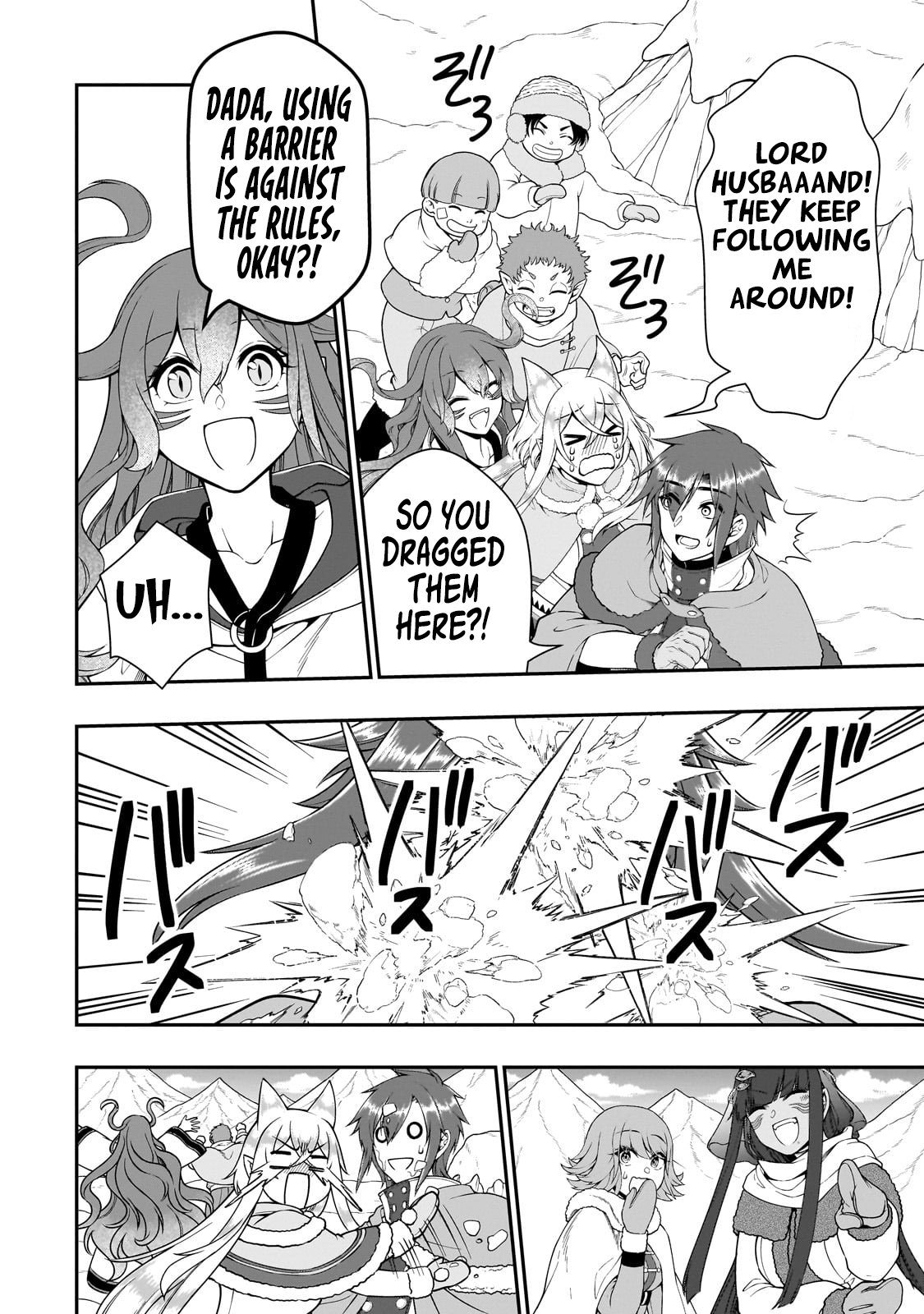 Page 19 of Chapter 53