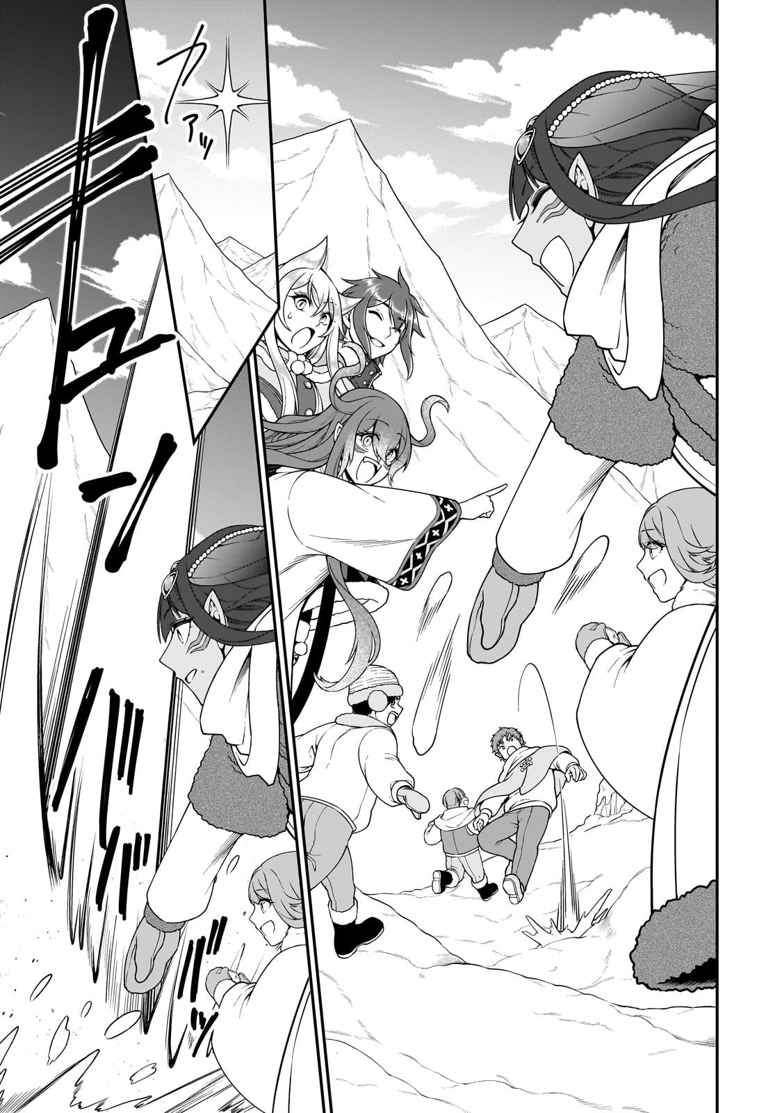 Page 20 of Chapter 53