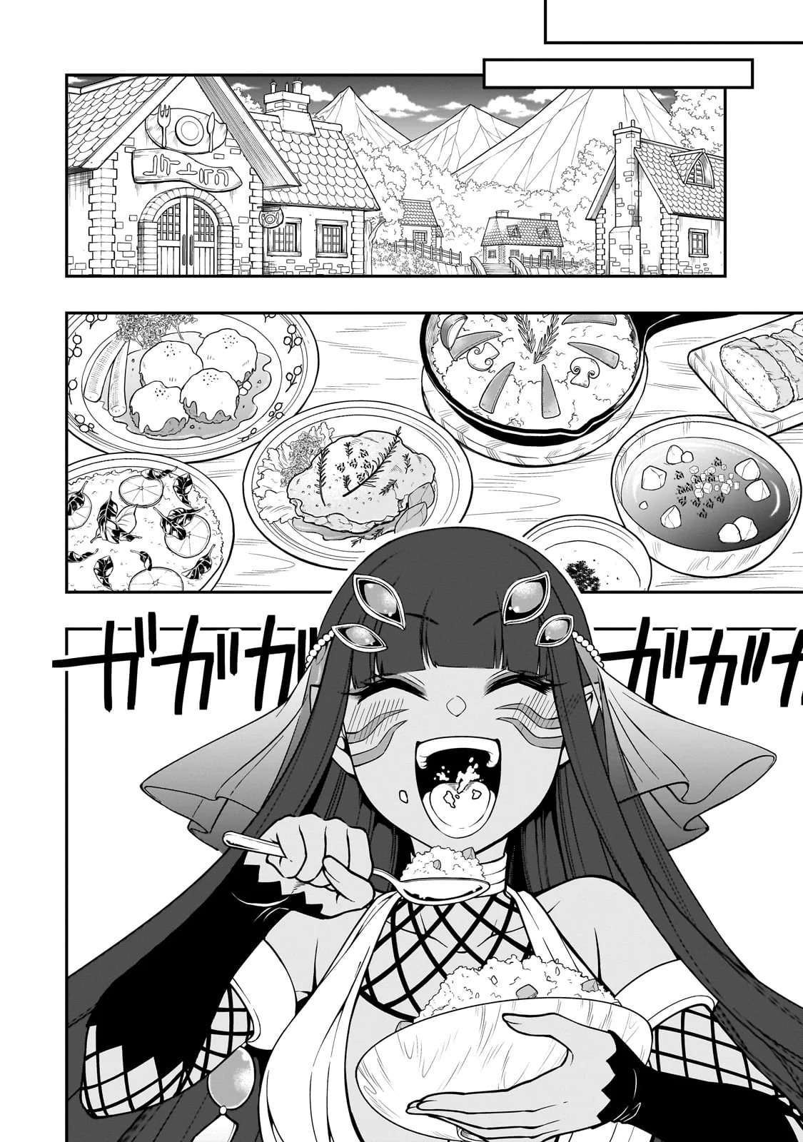 Page 3 of Chapter 54