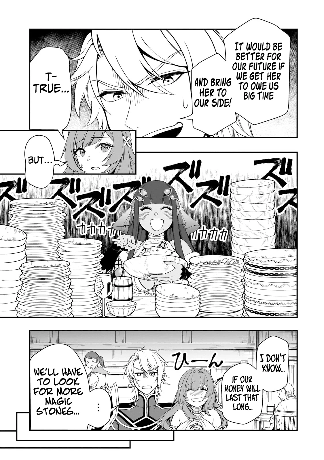 Page 10 of Chapter 54