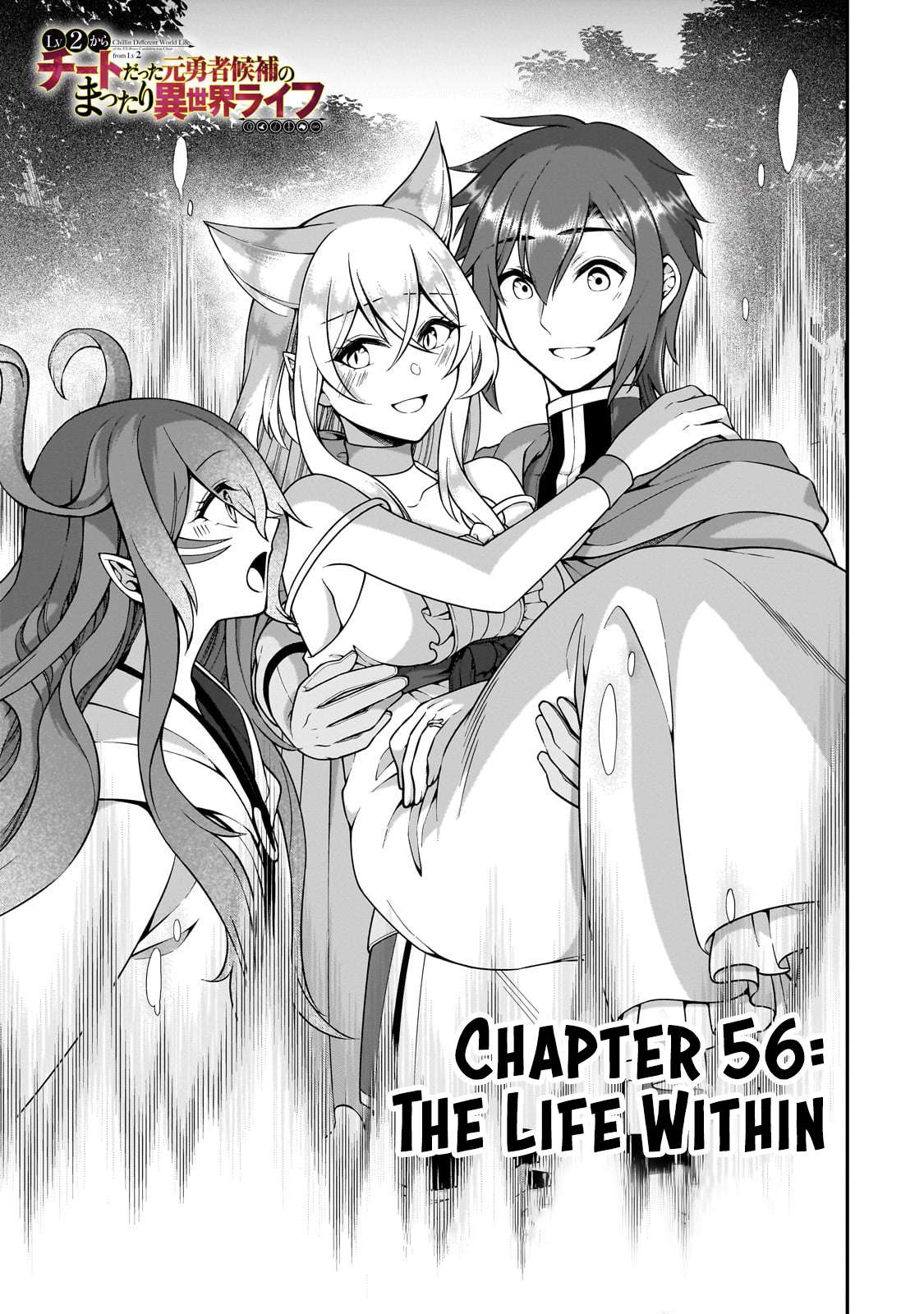 Page 2 of Chapter 56
