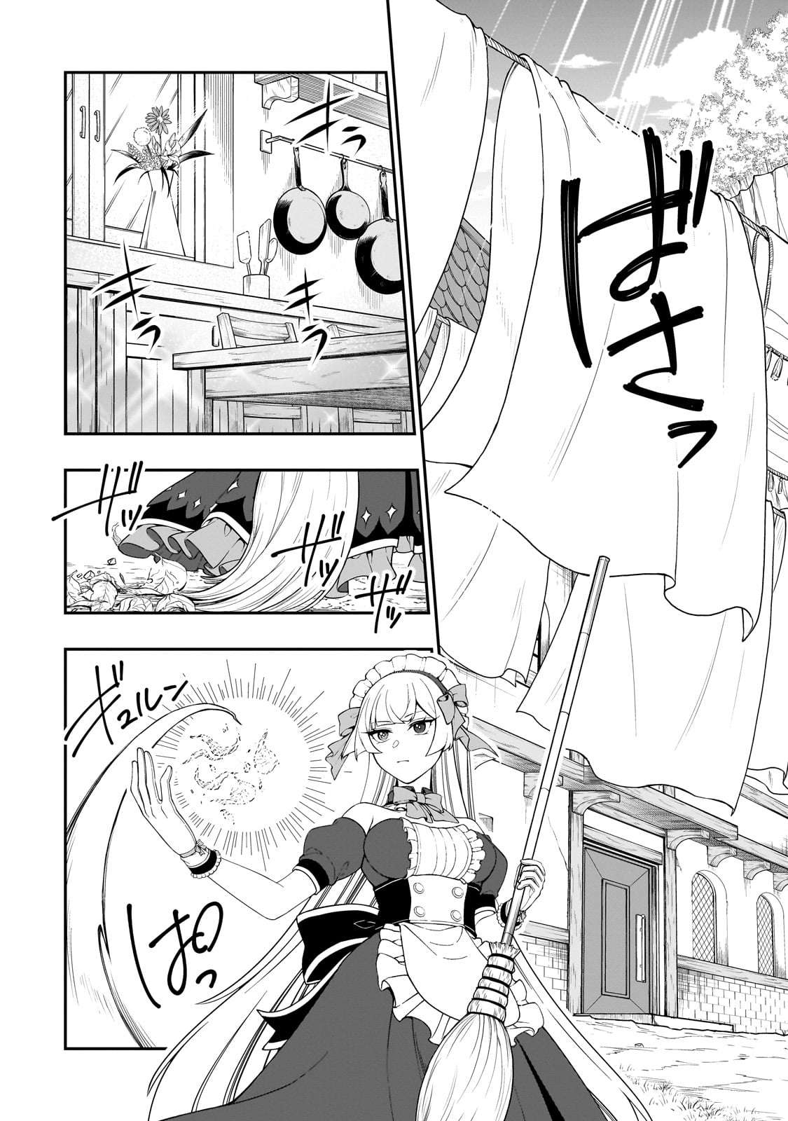 Page 3 of Chapter 56
