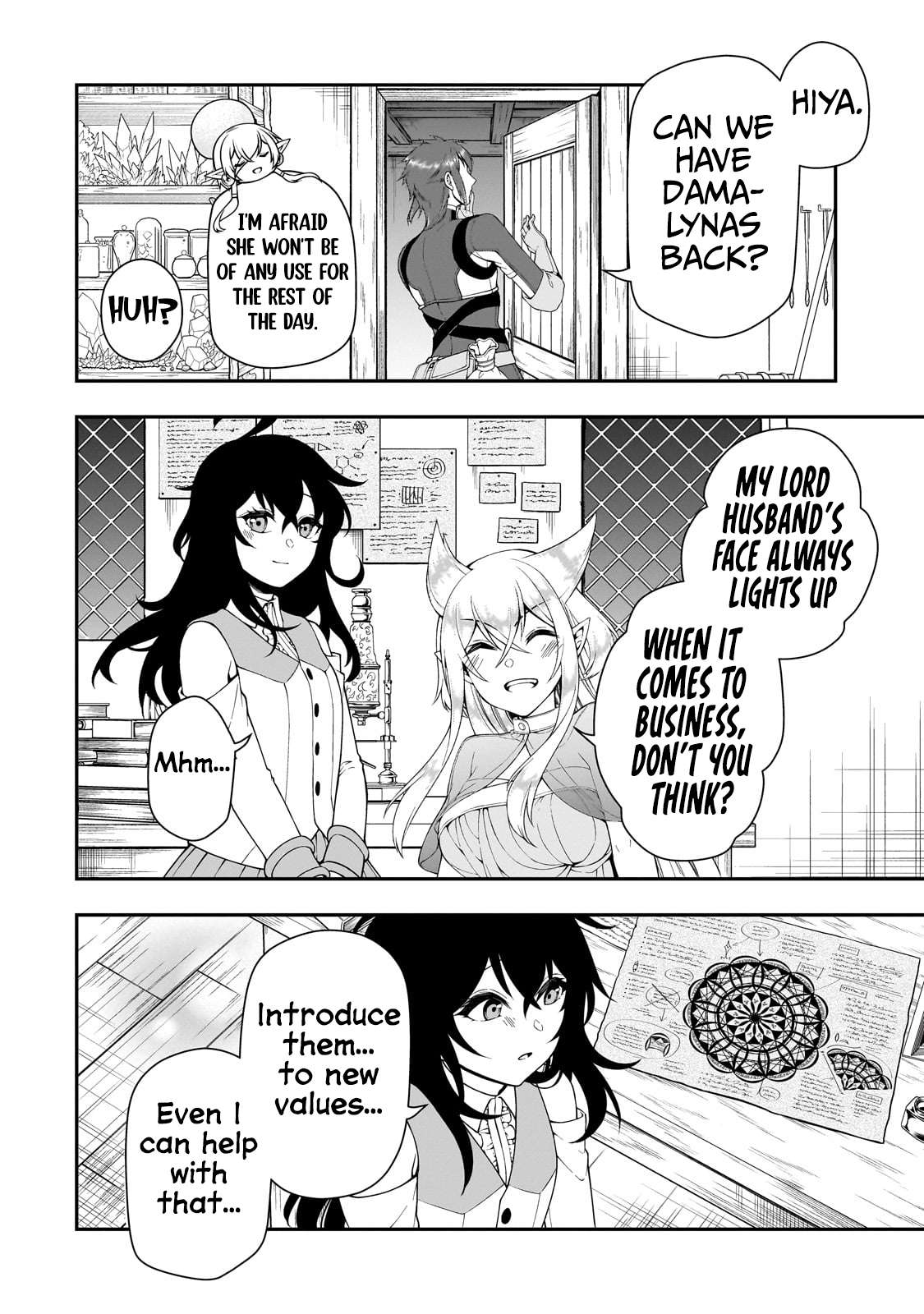 Page 15 of Chapter 58